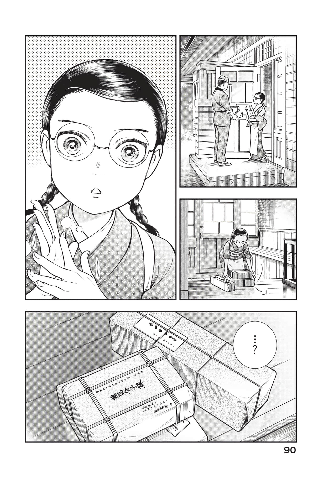 Page 91
