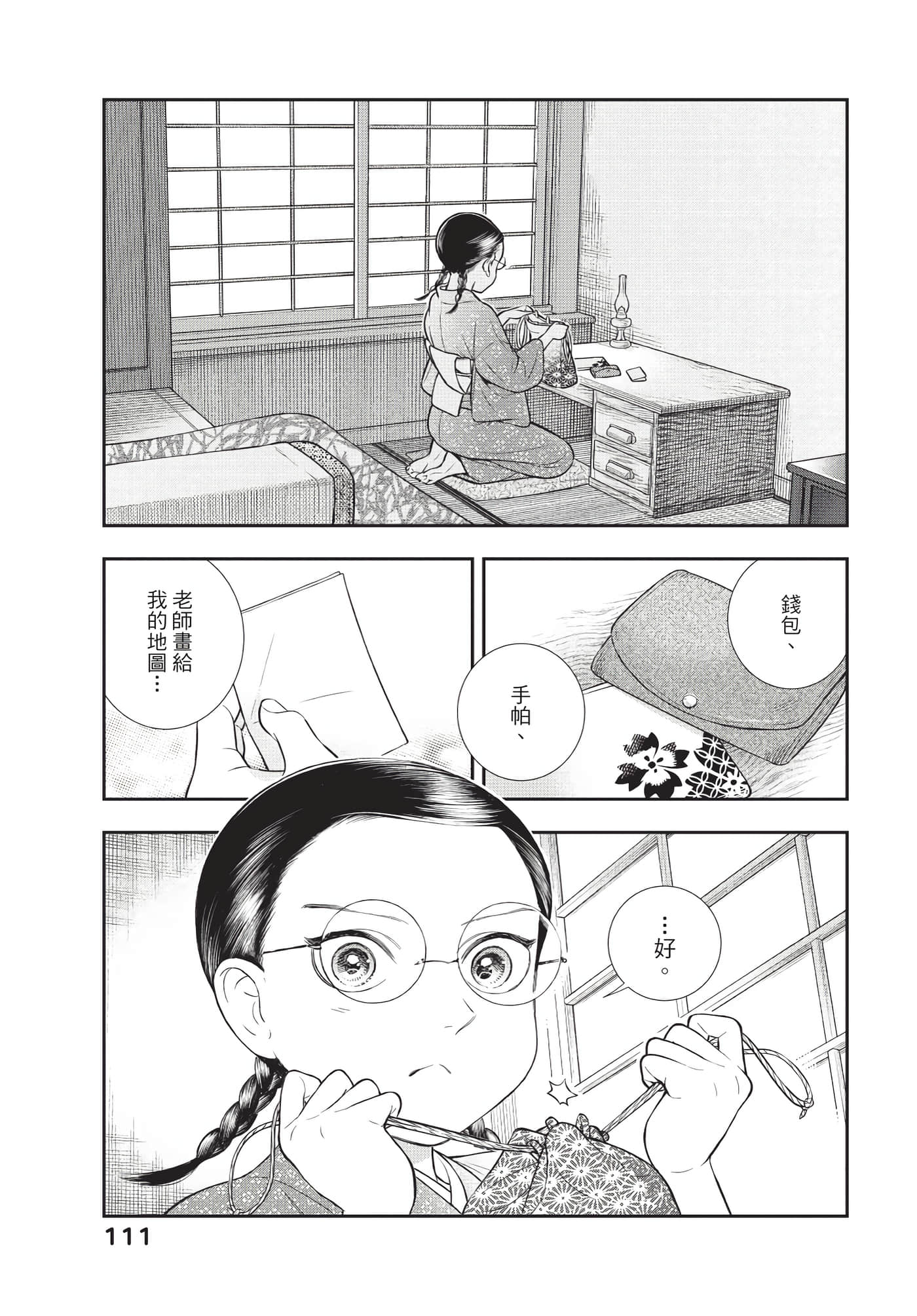 Page 112
