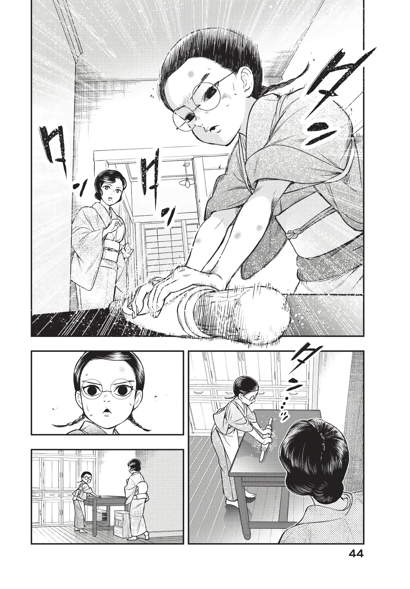 Page 45