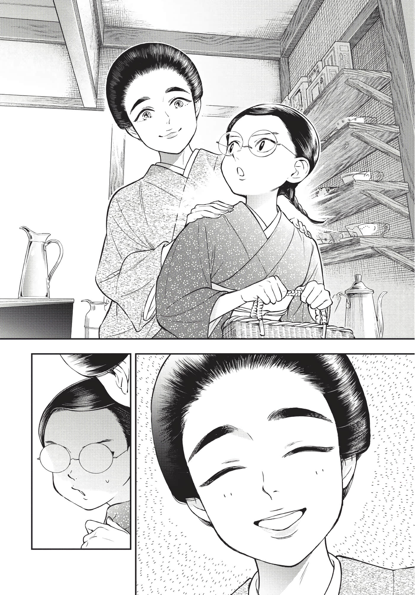 Page 59