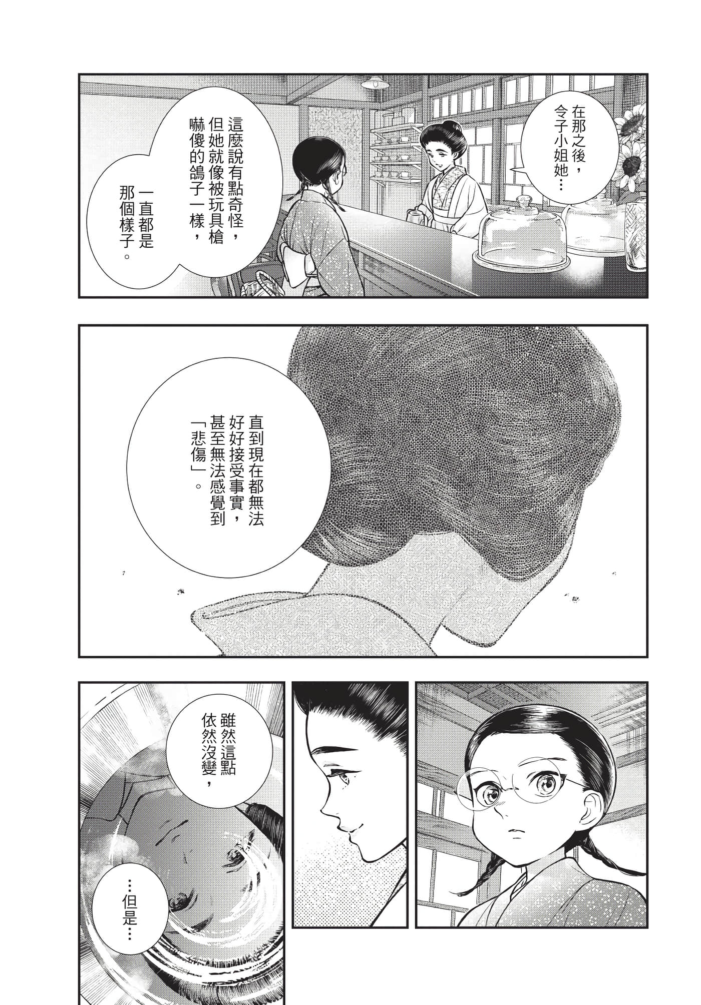 Page 66