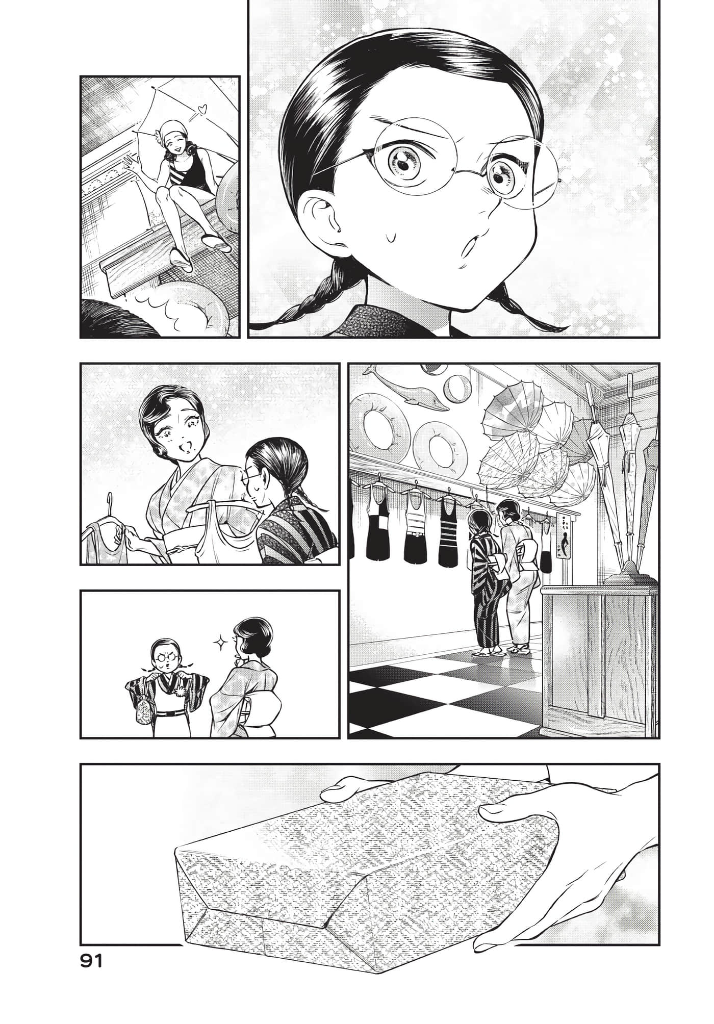 Page 92