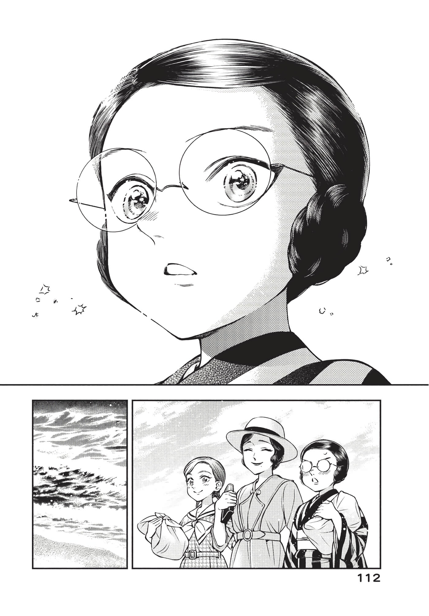 Page 113