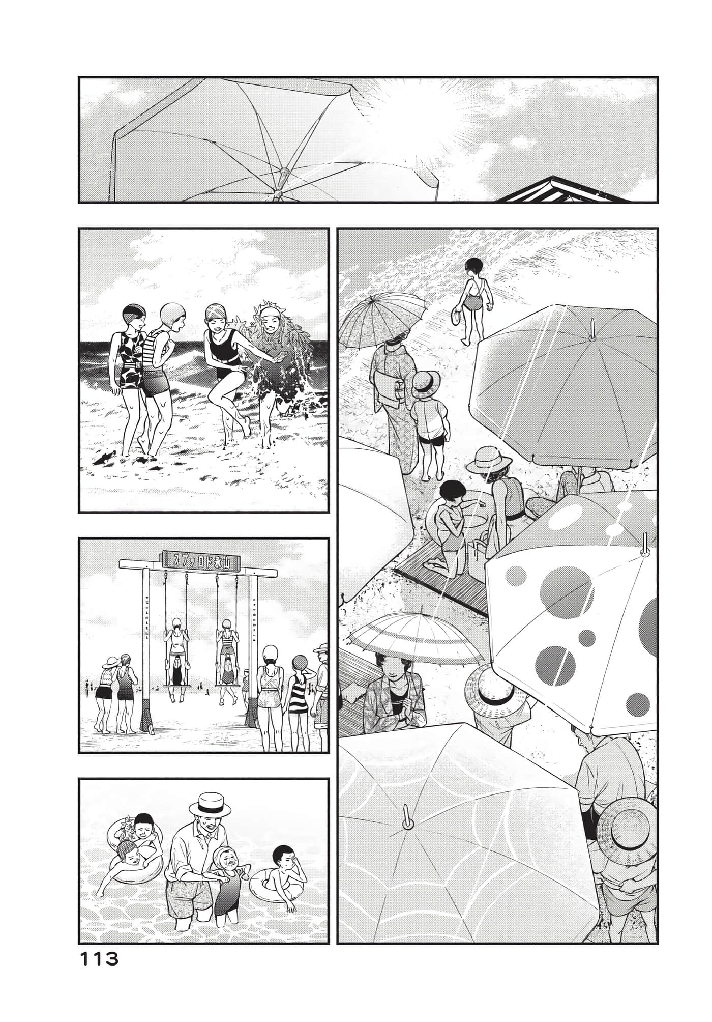 Page 114