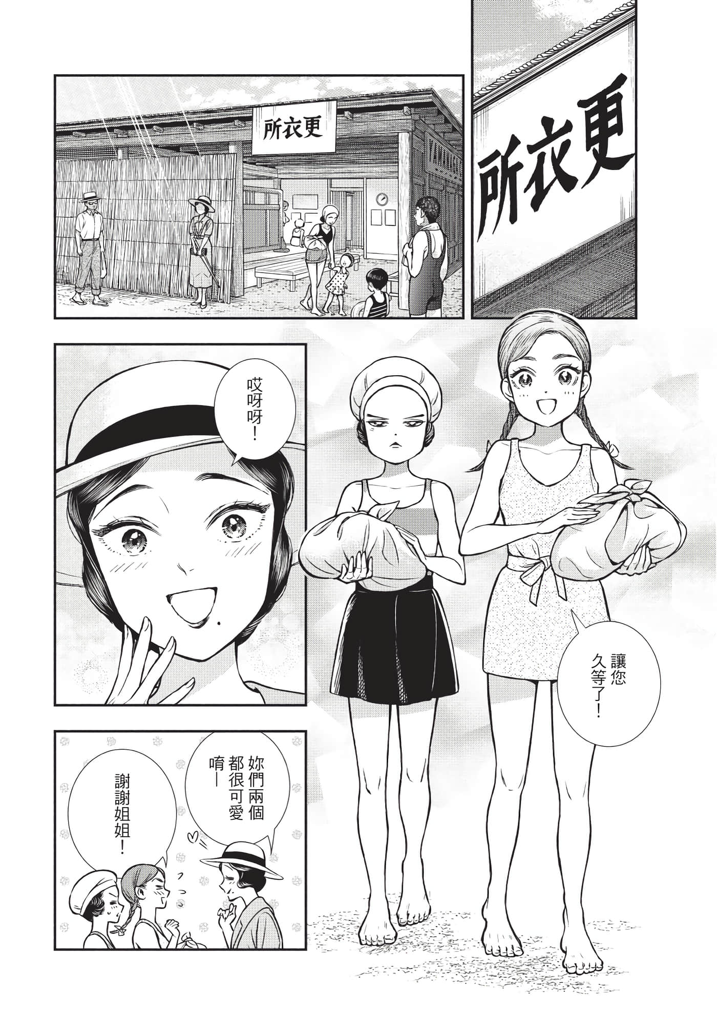 Page 115