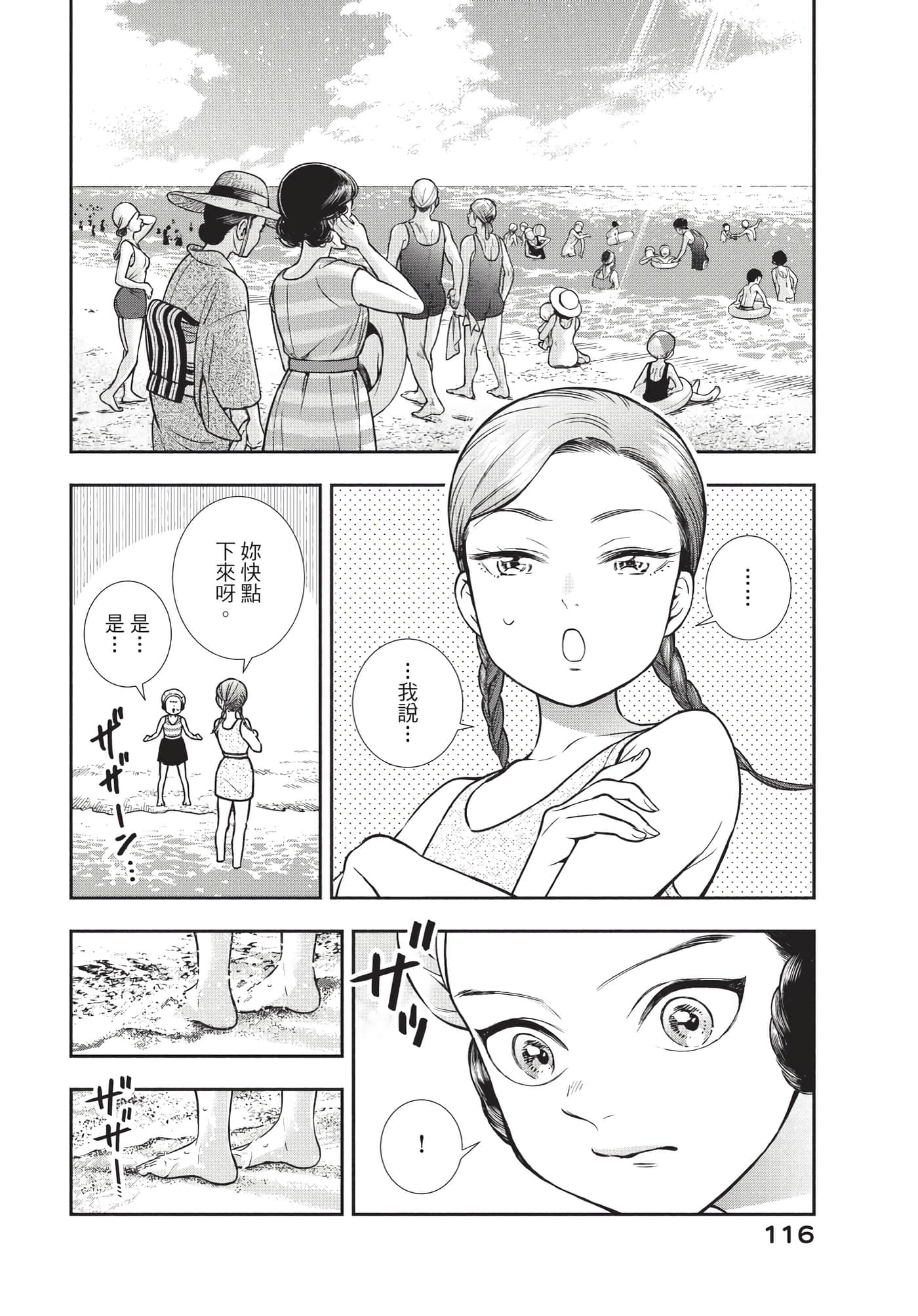 Page 117