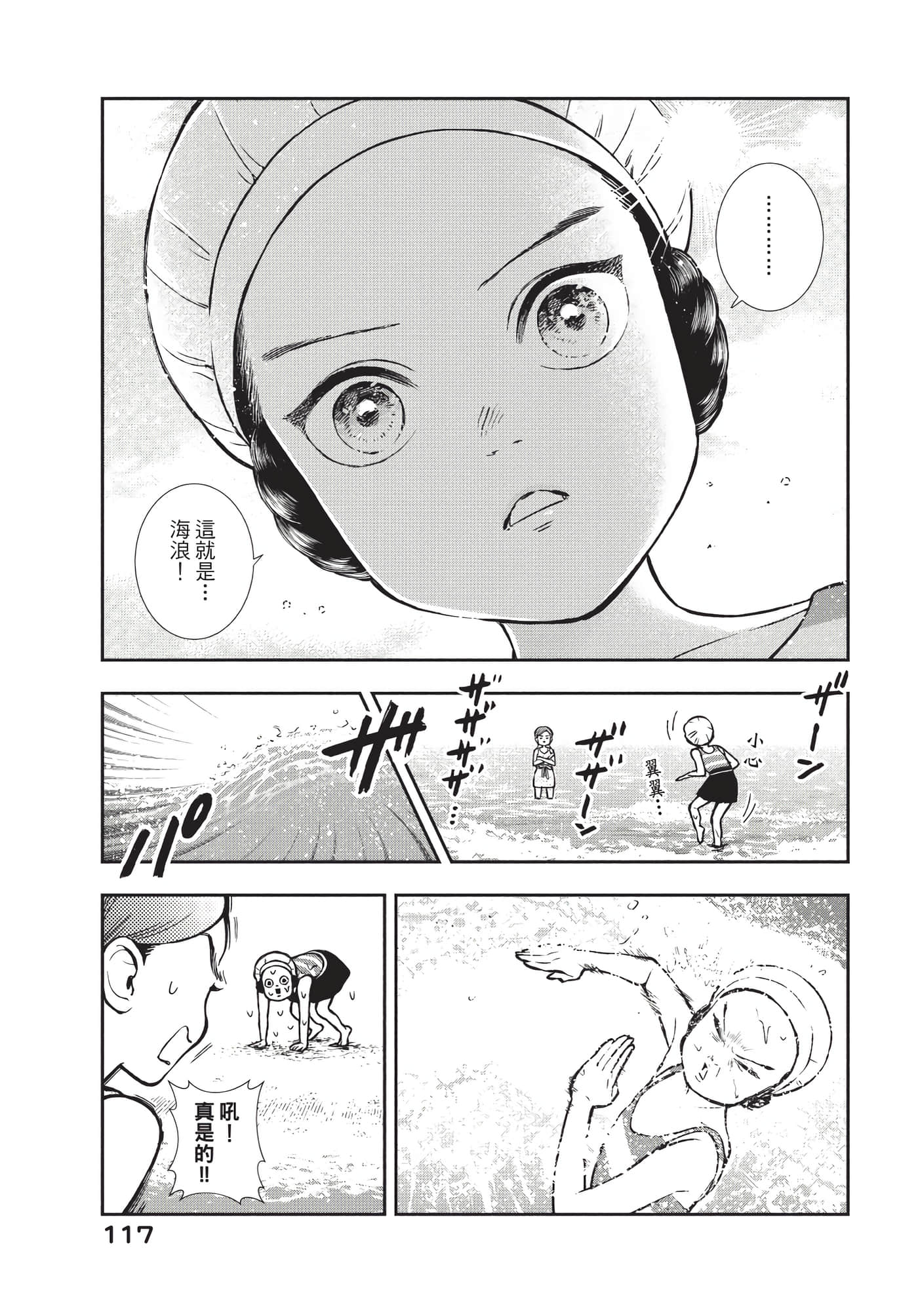 Page 118