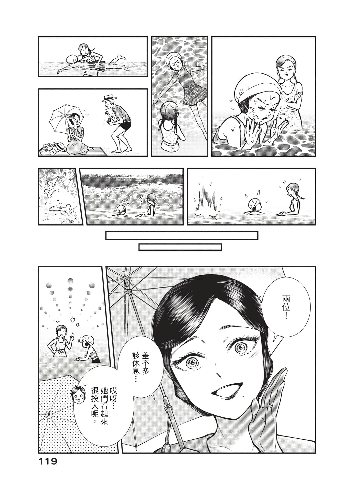 Page 120