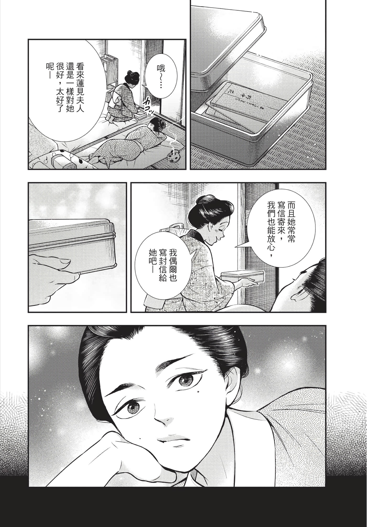 Page 135