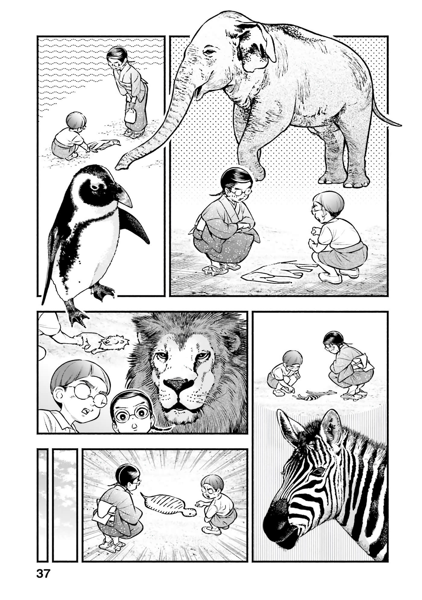 Page 38