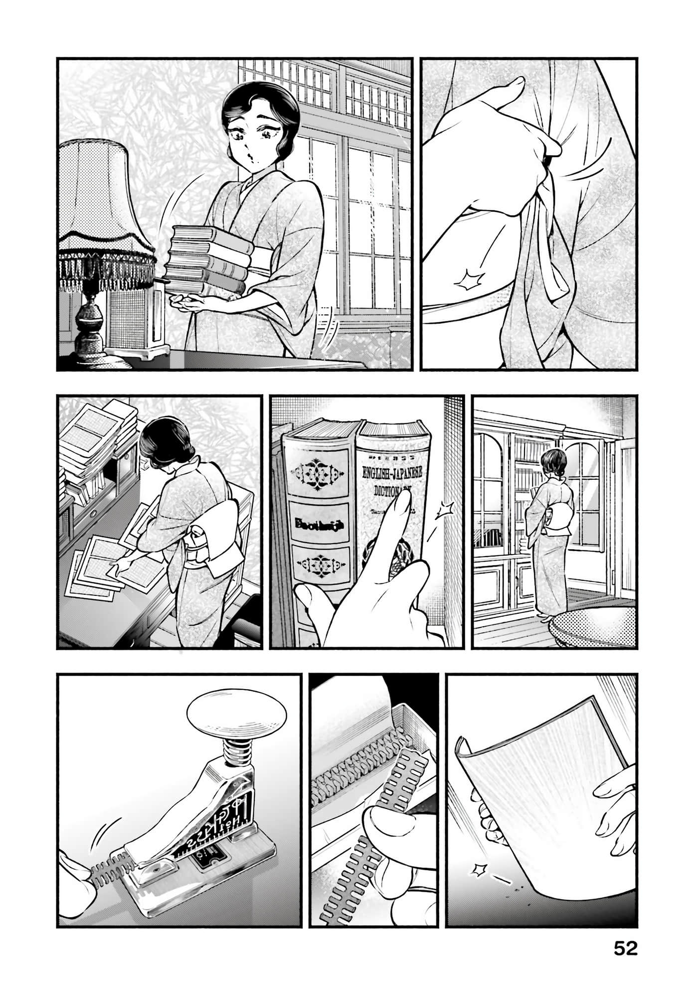 Page 53