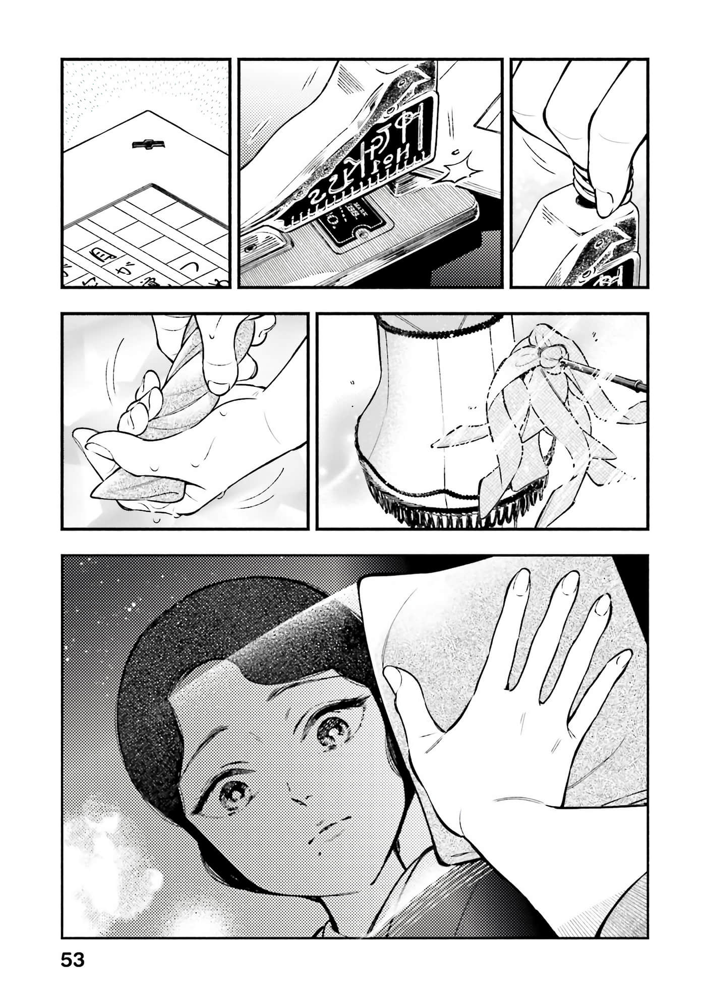 Page 54