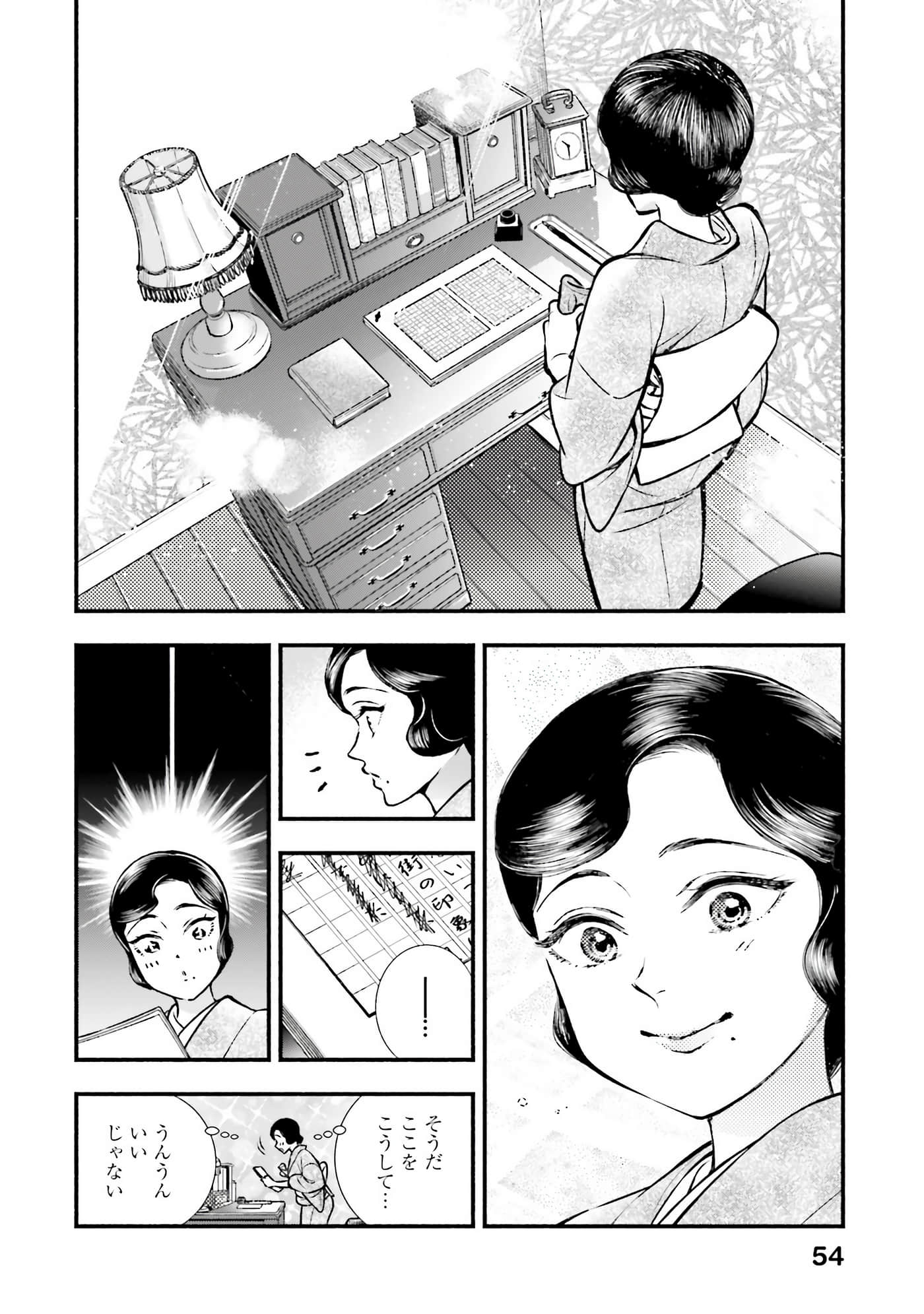 Page 55