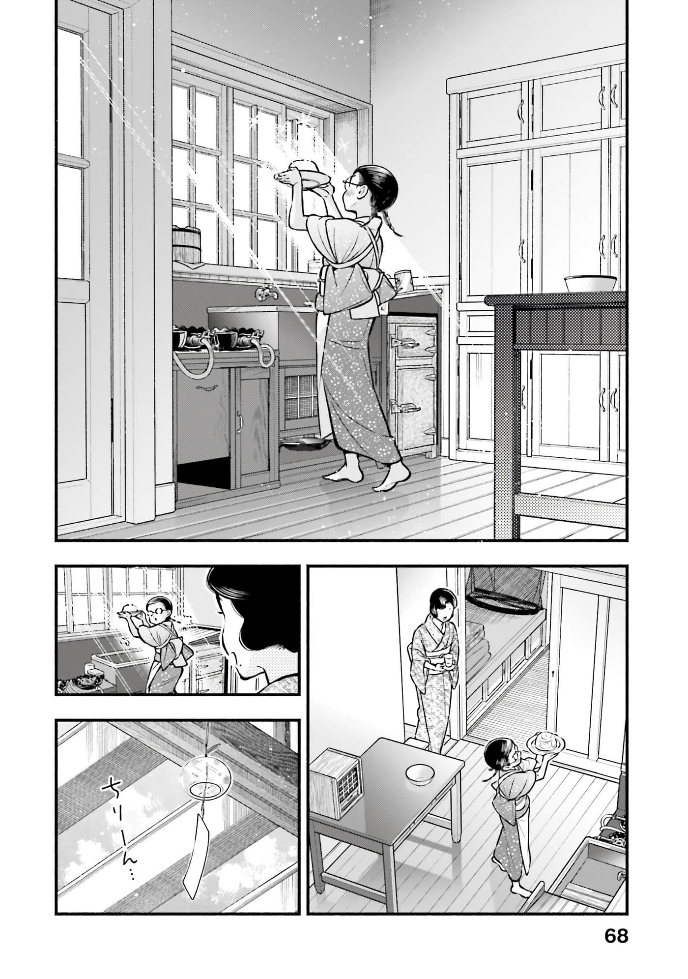 Page 69