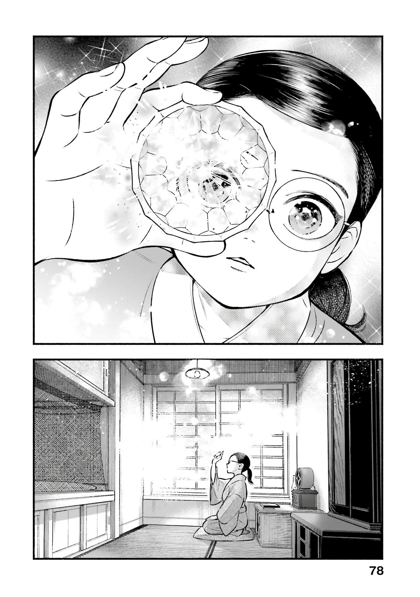 Page 79