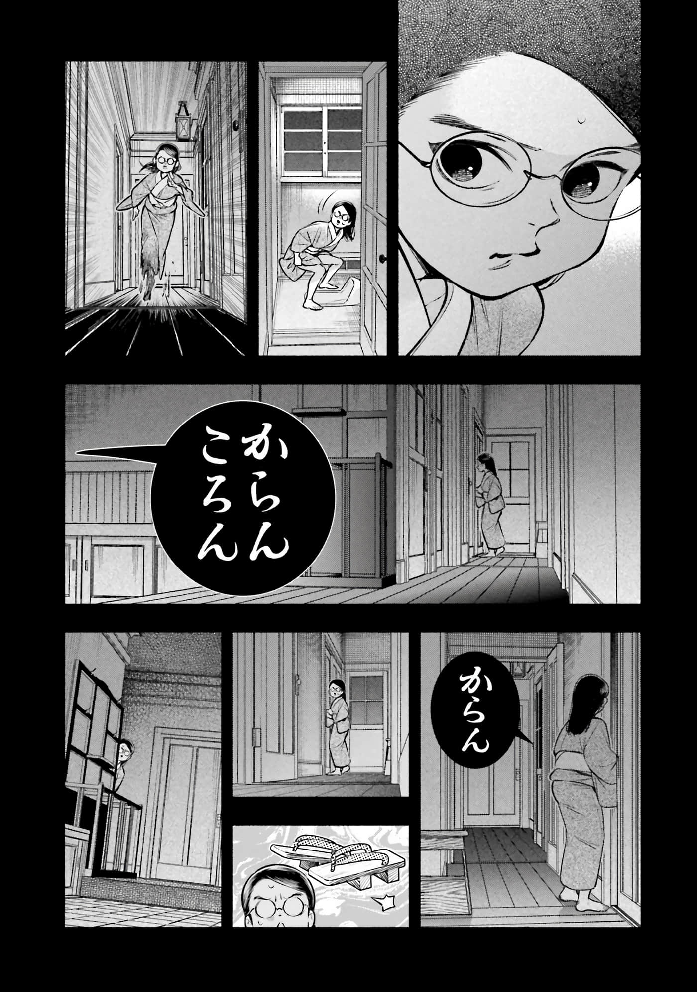 Page 96