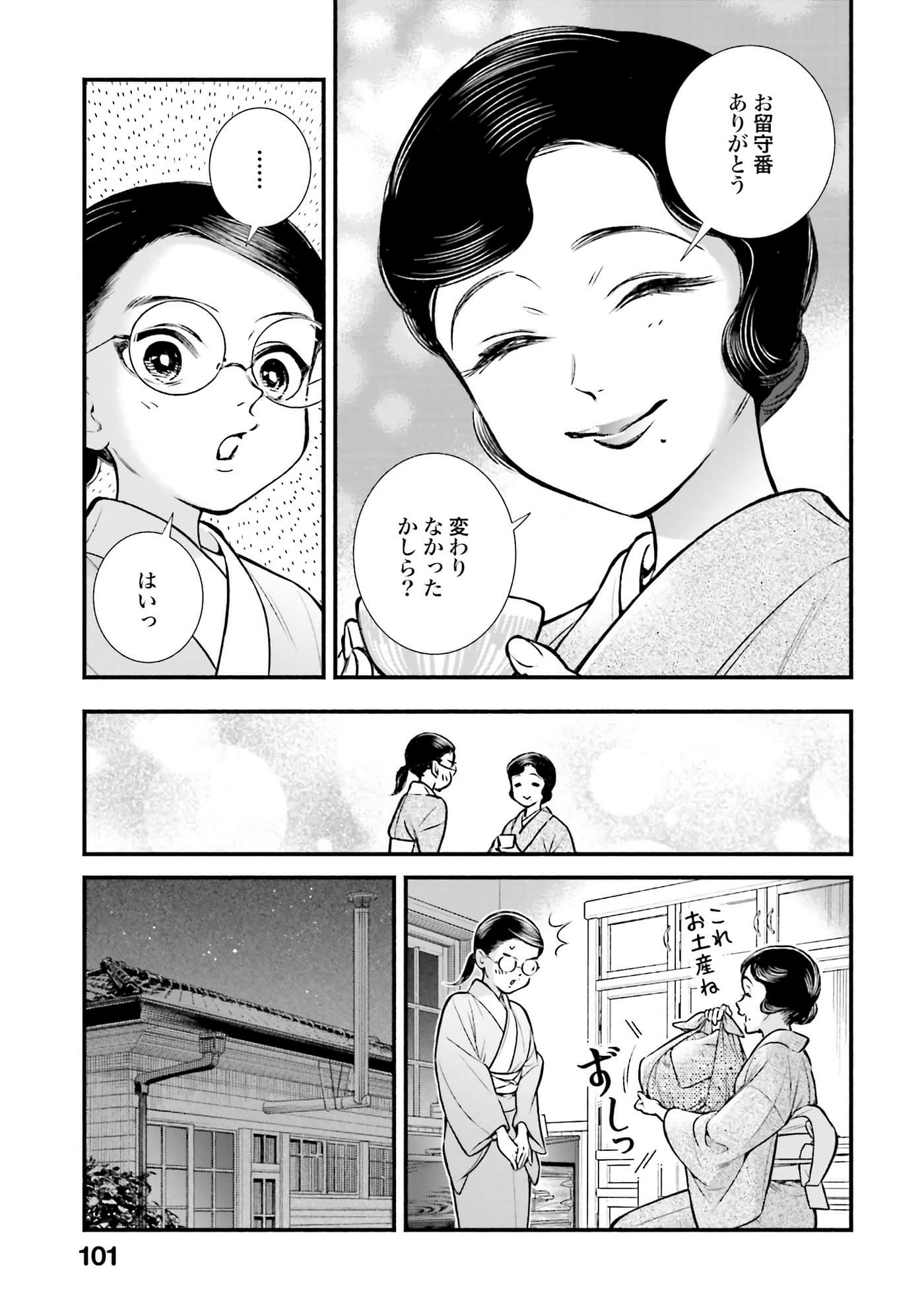 Page 102