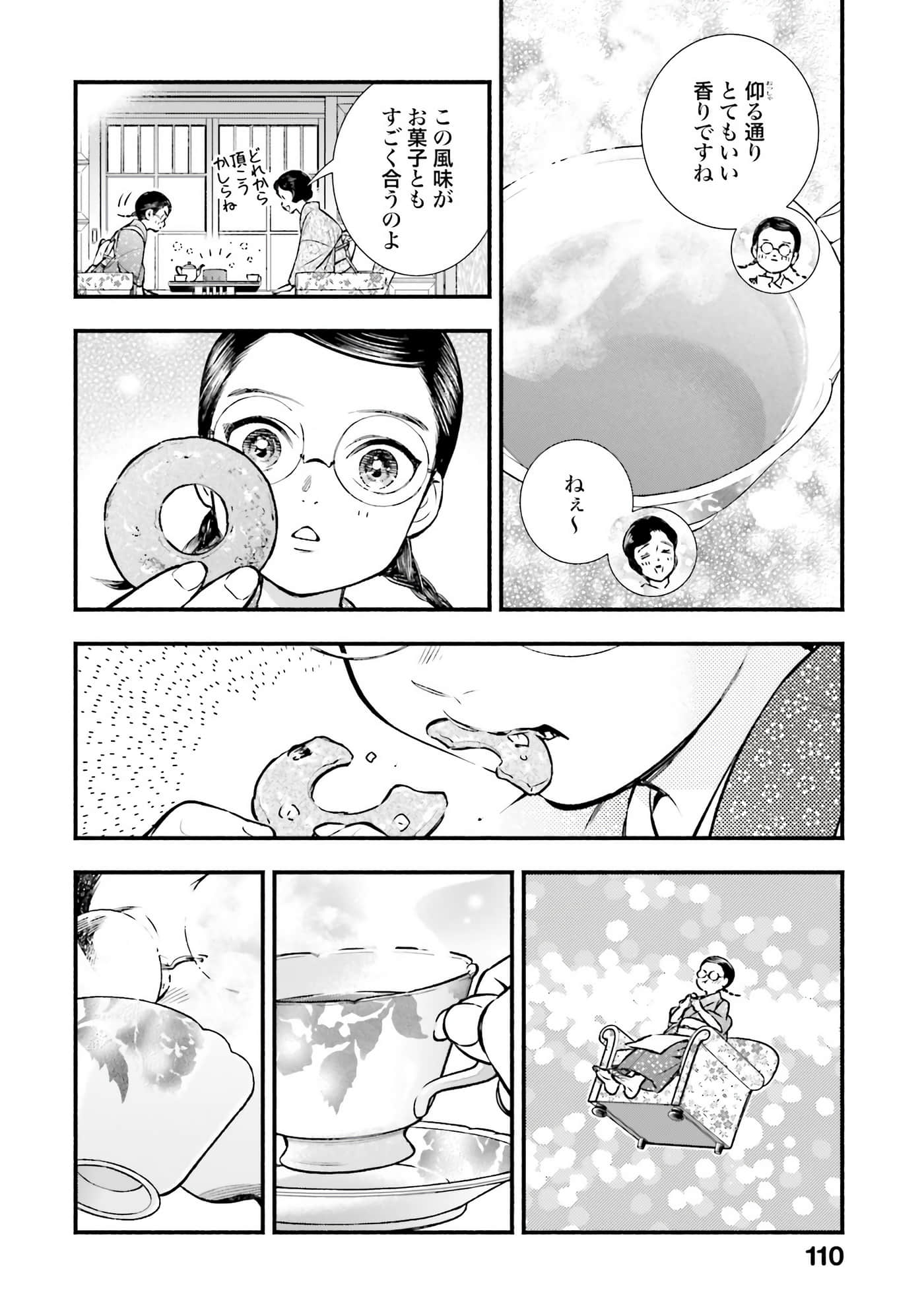 Page 111