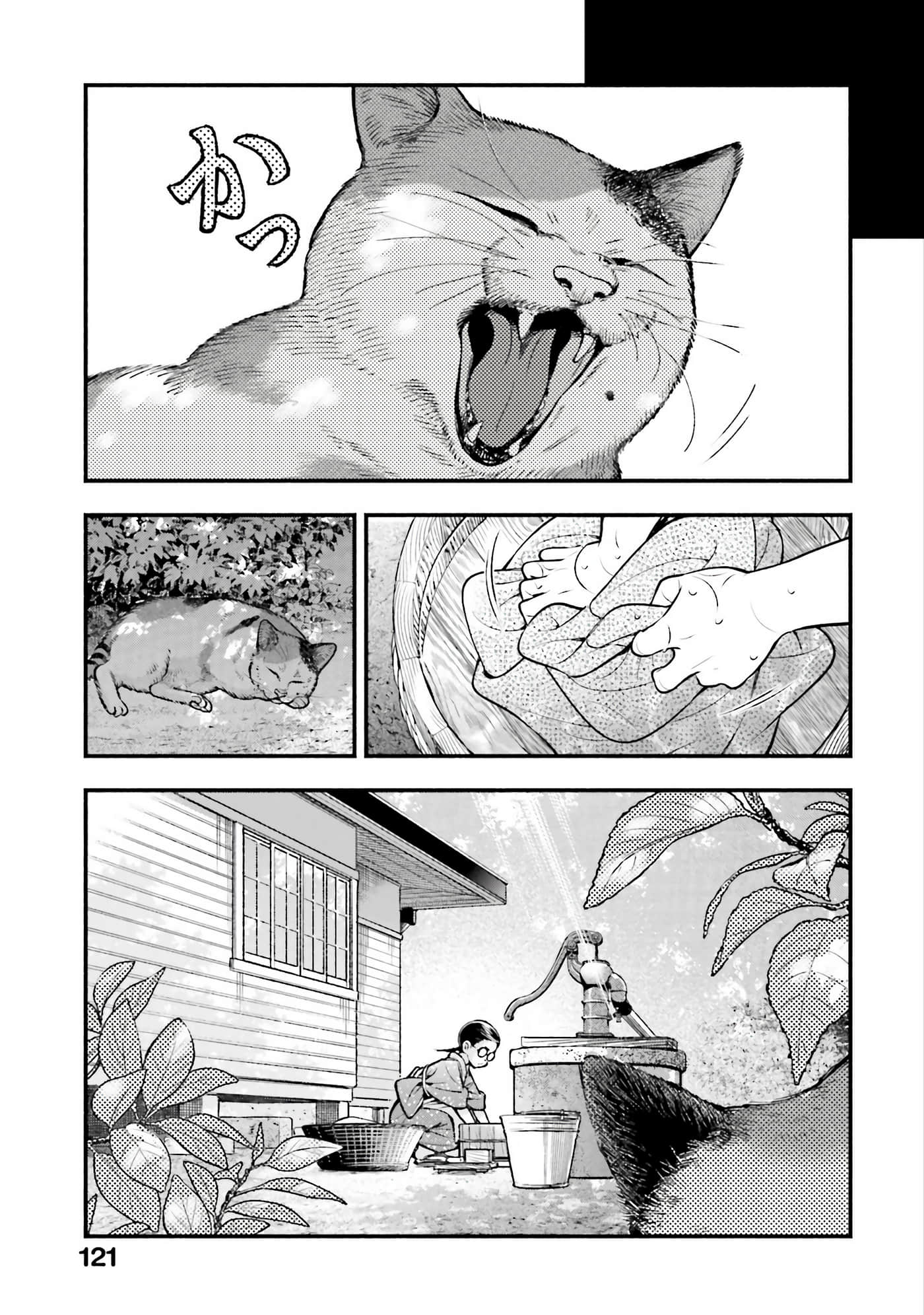 Page 122