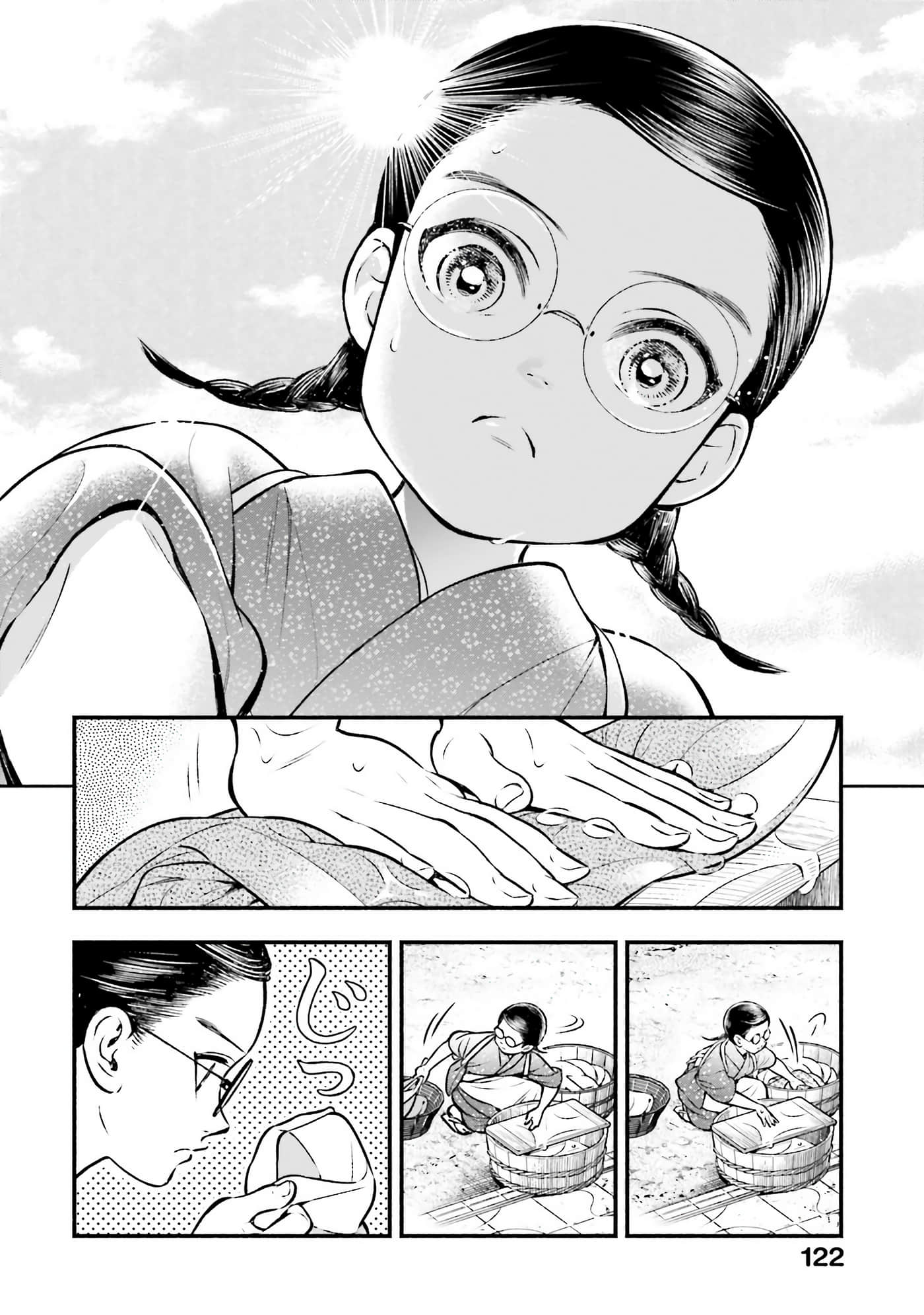 Page 123