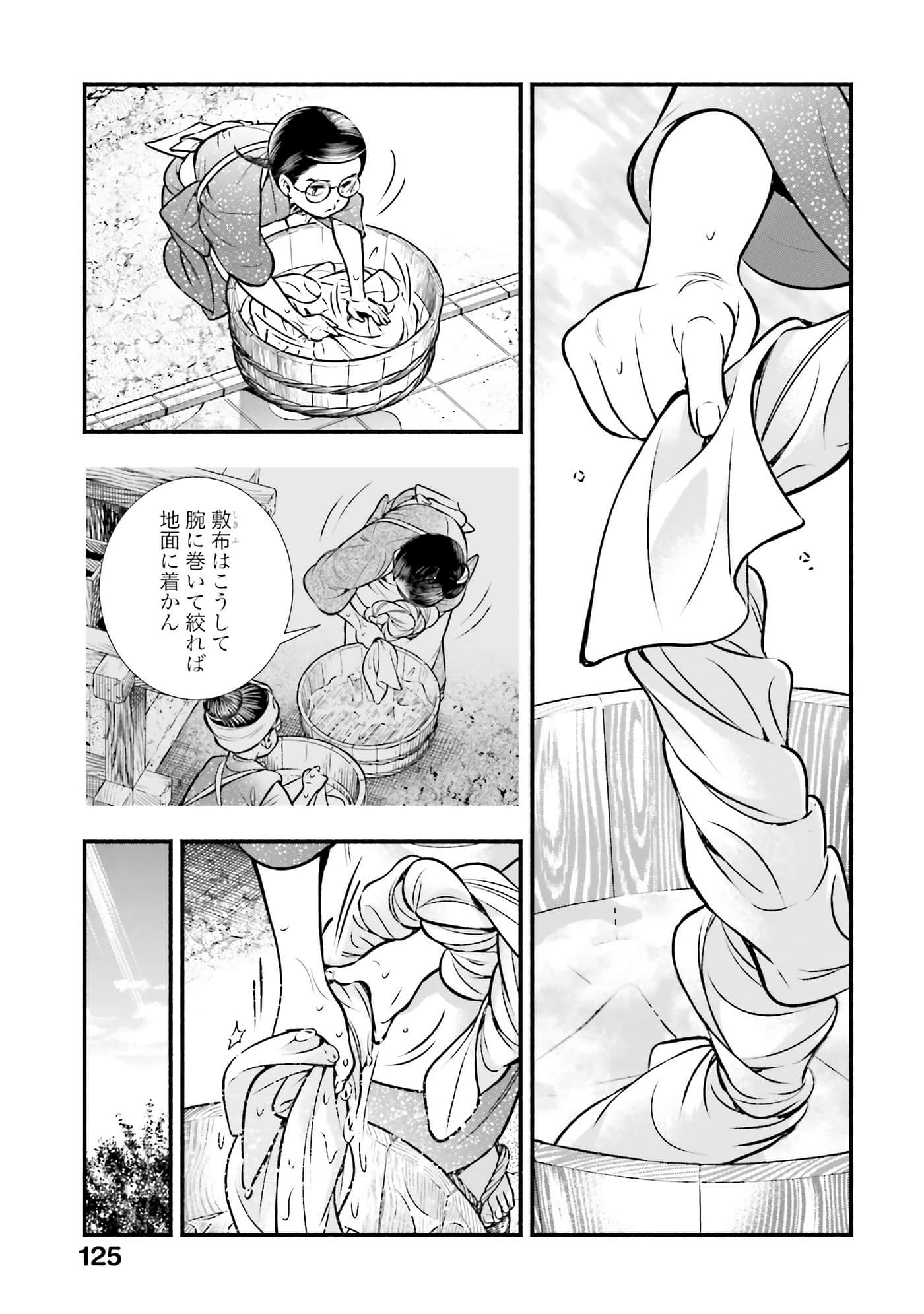 Page 126