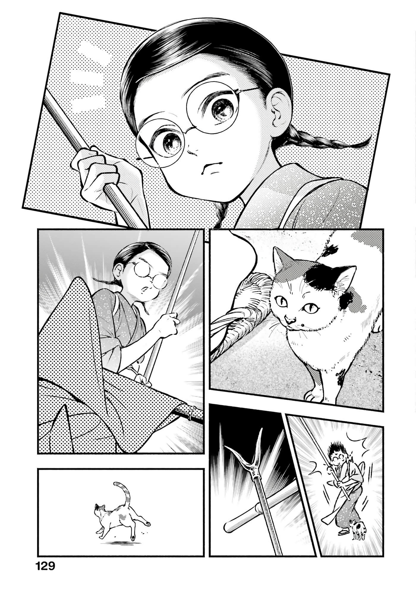Page 130