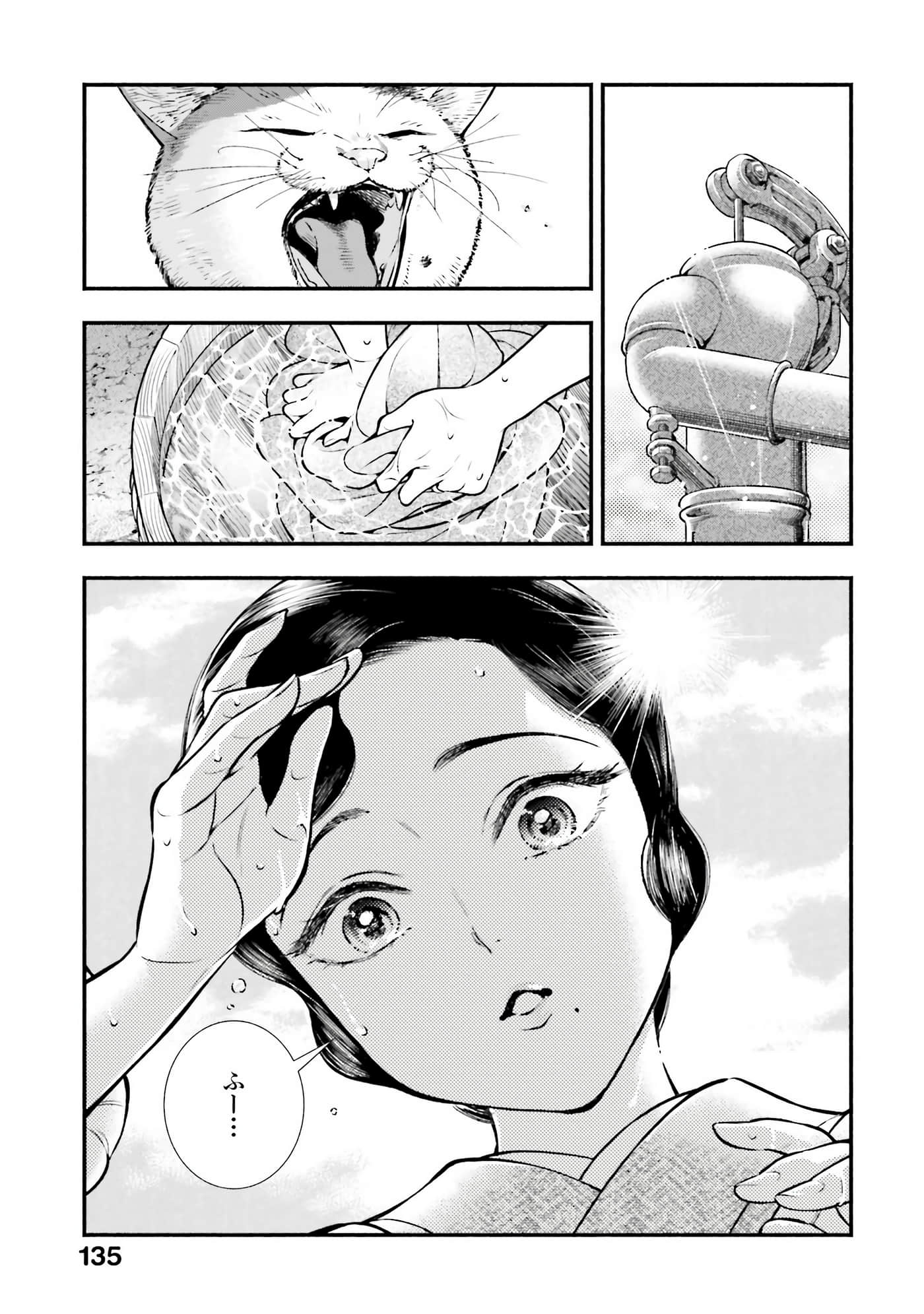 Page 136