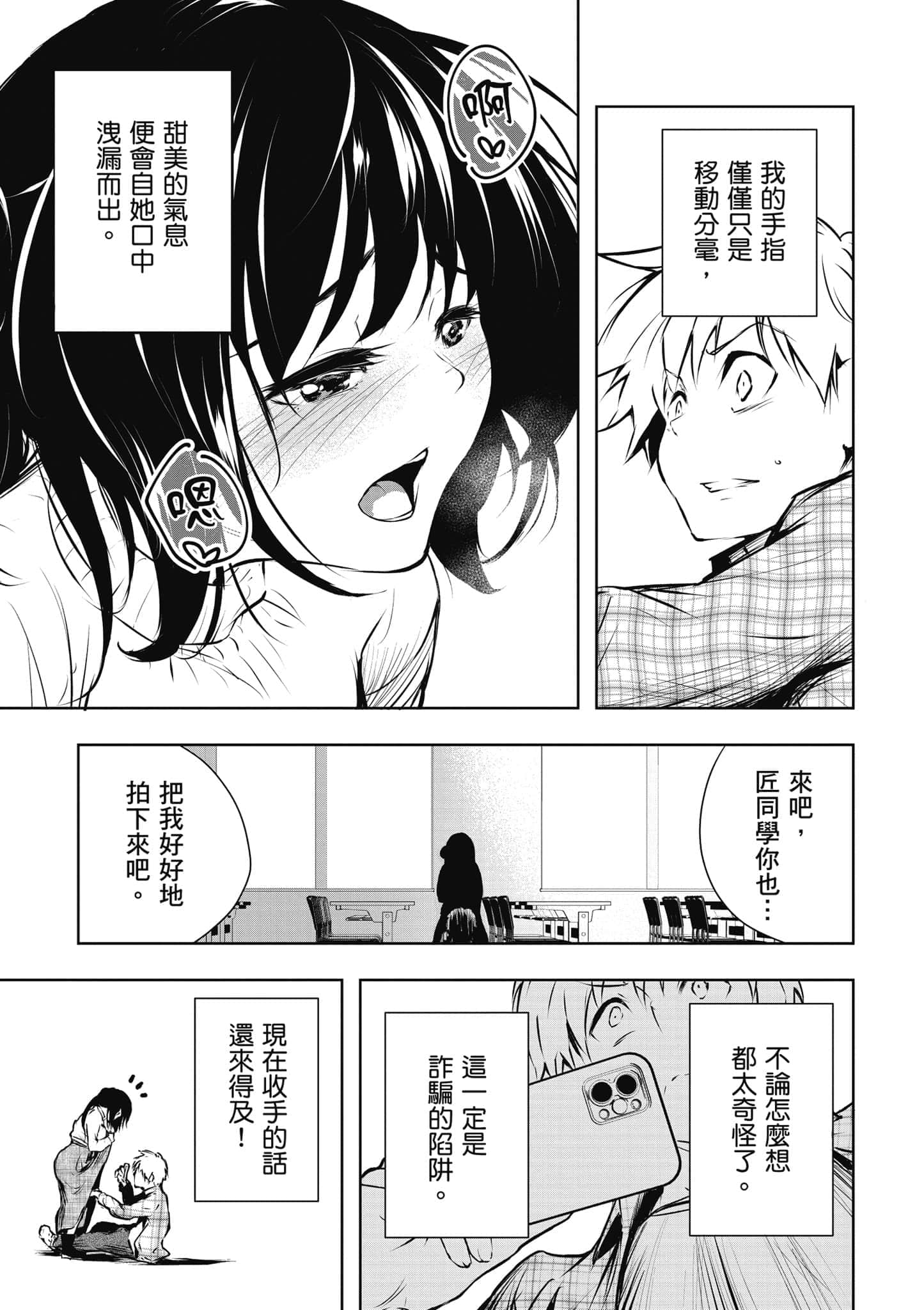 Page 100