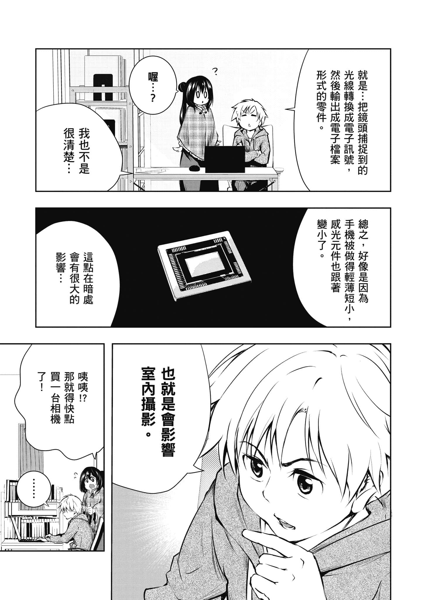 Page 122