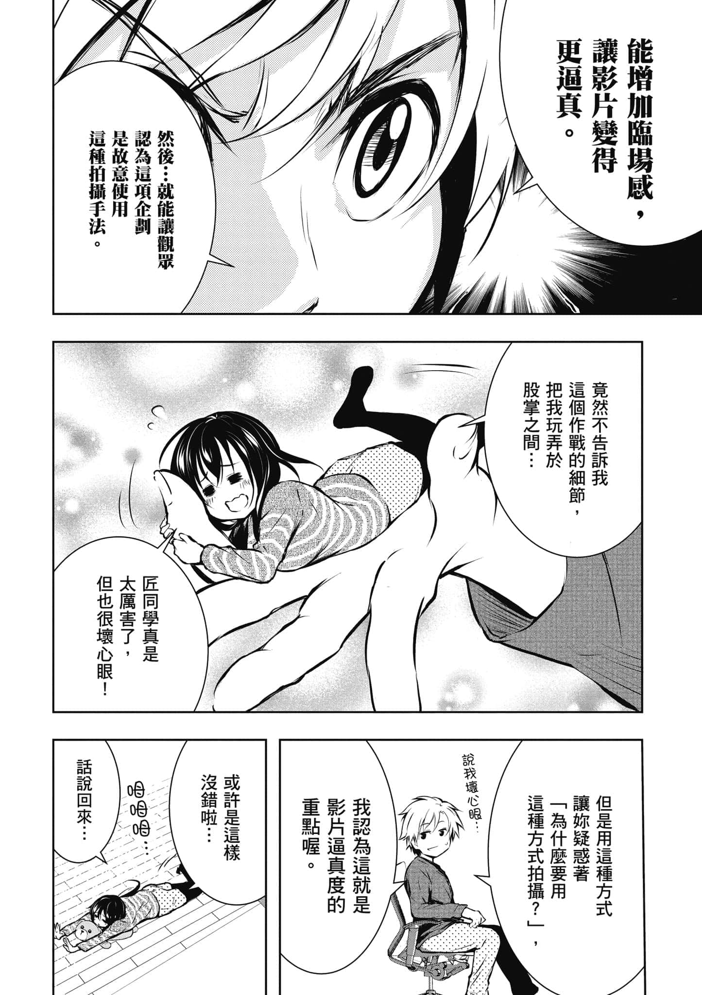 Page 153