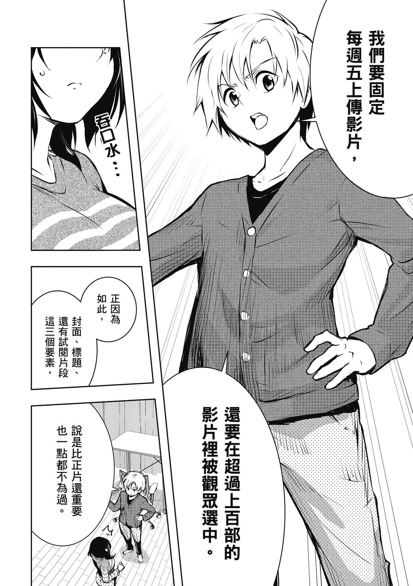 Page 157