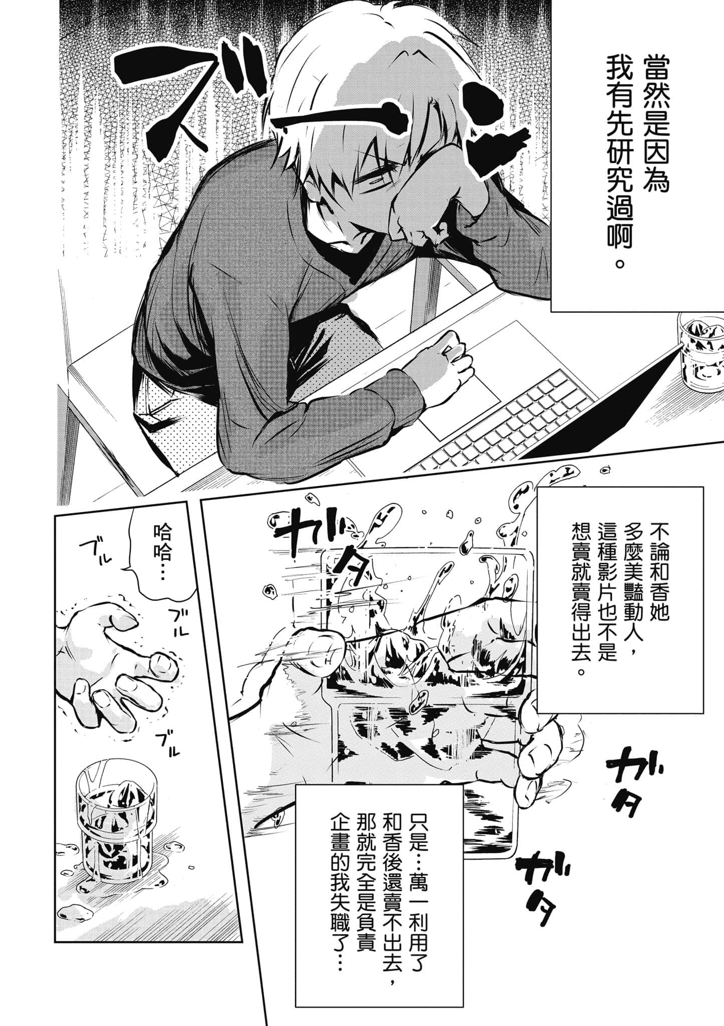 Page 159