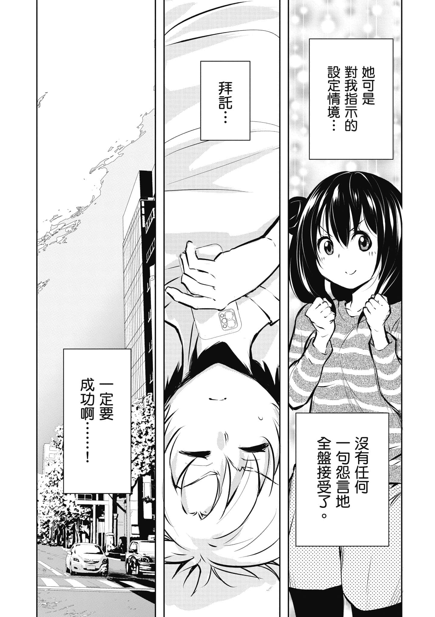 Page 164