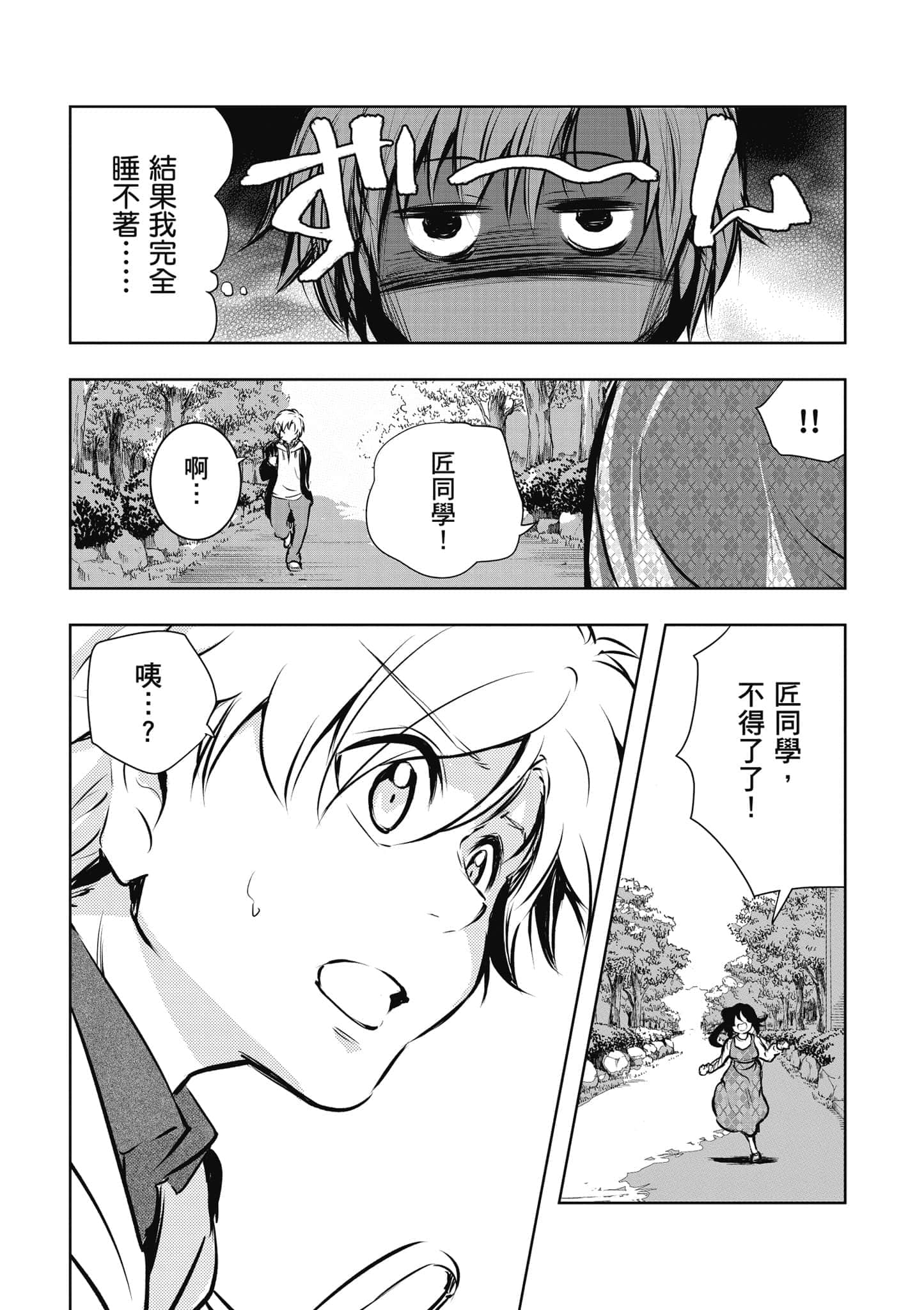 Page 165