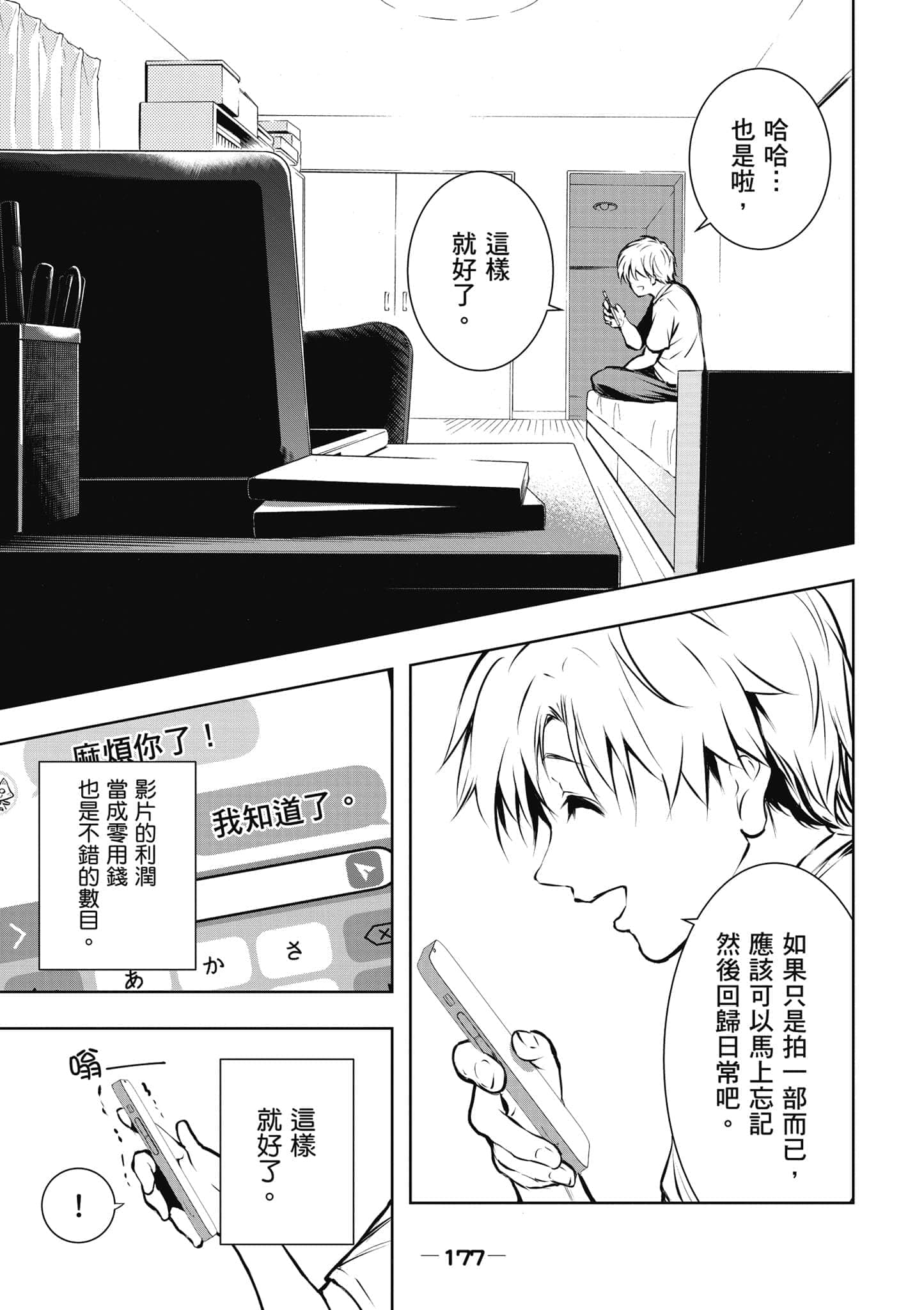 Page 178