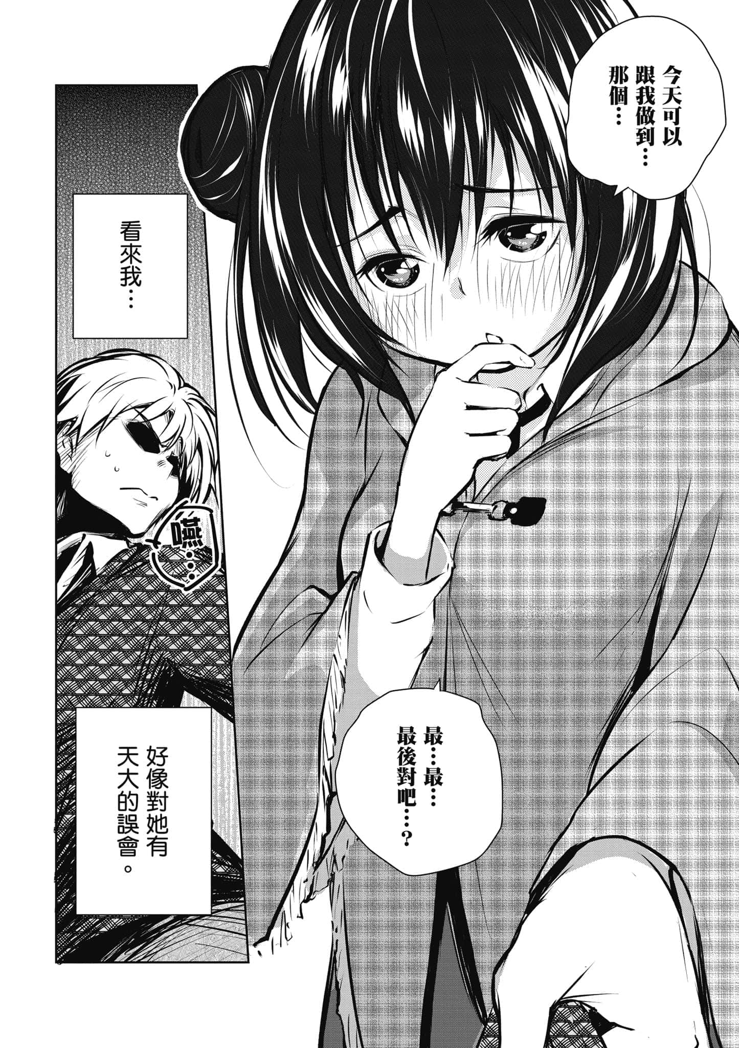 Page 183