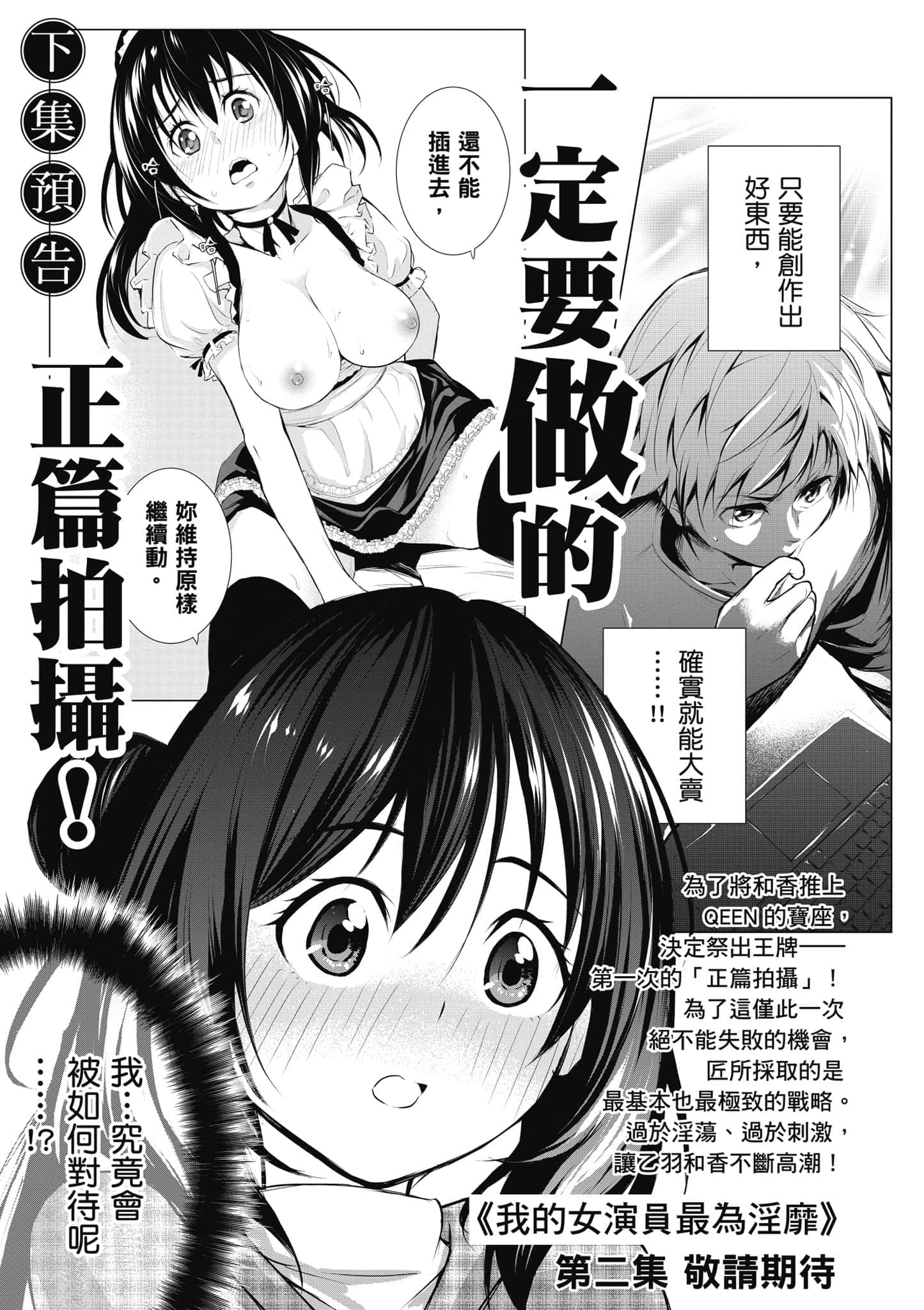 Page 192
