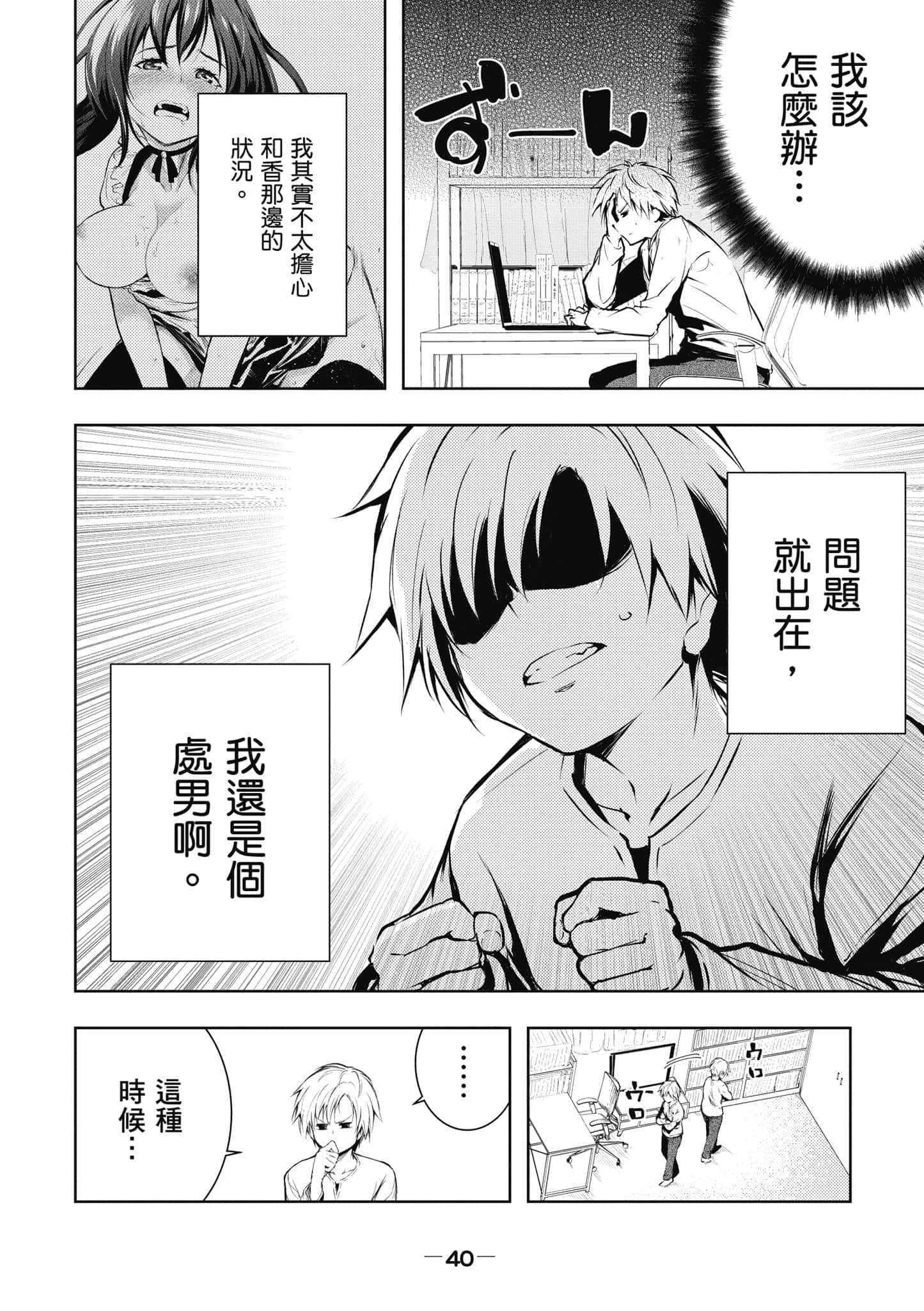 Page 41