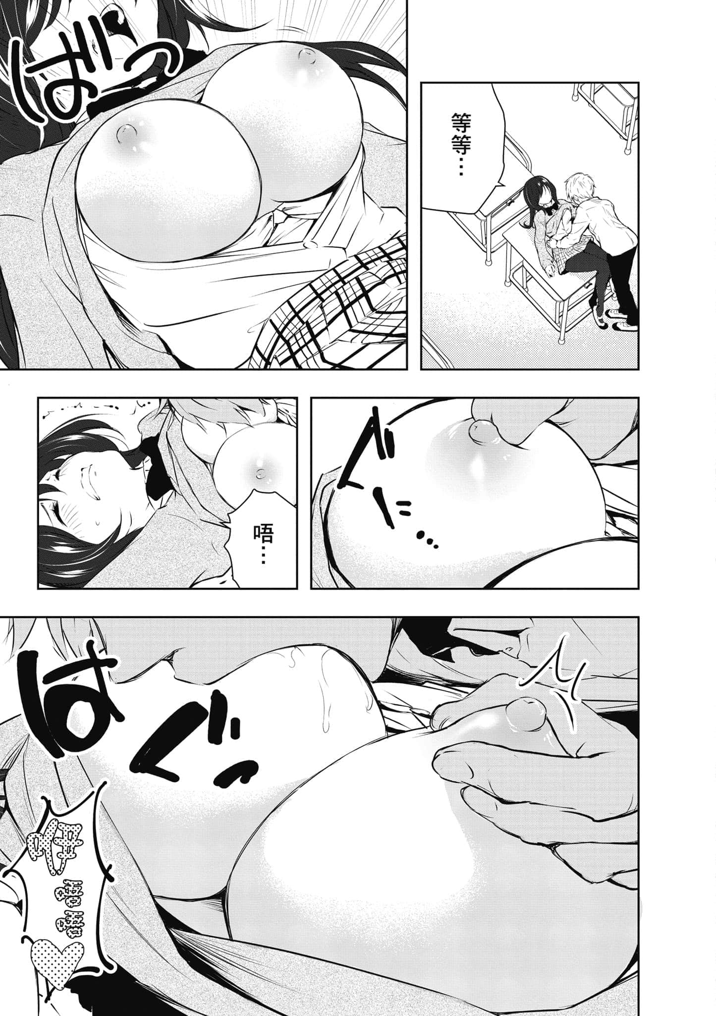 Page 66