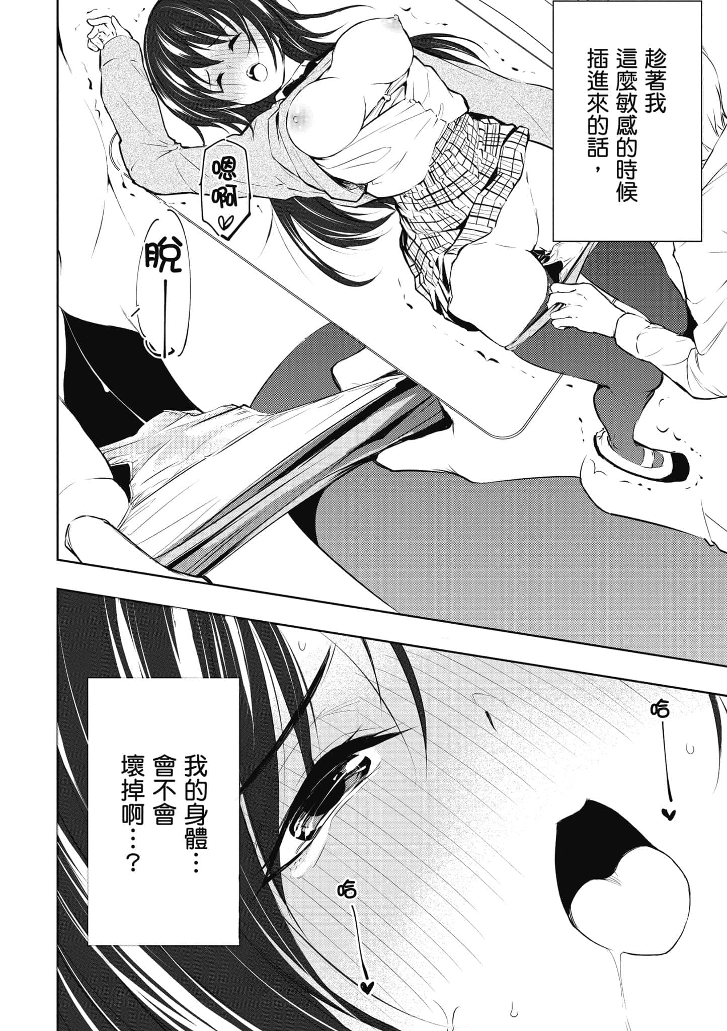 Page 75