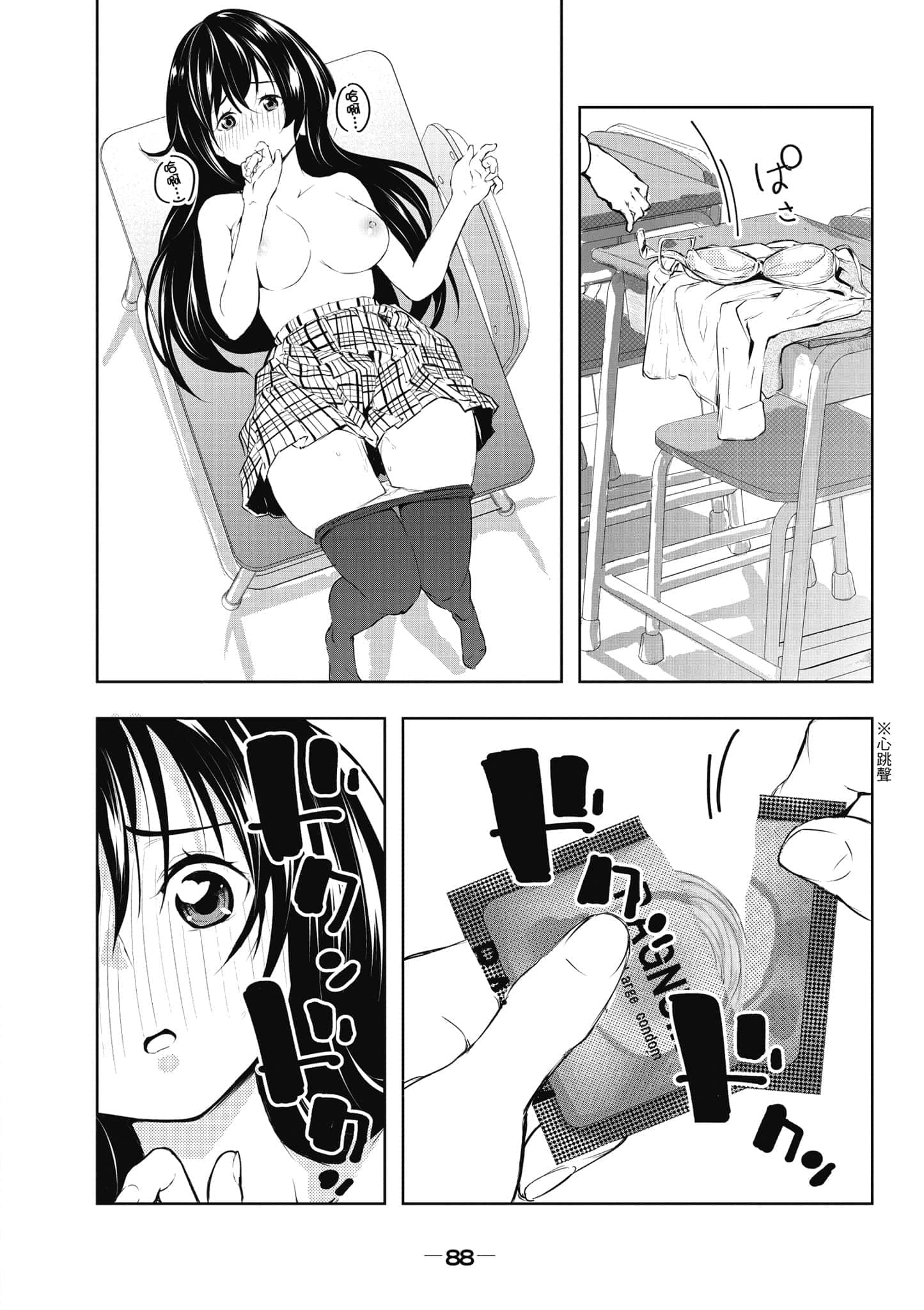 Page 89