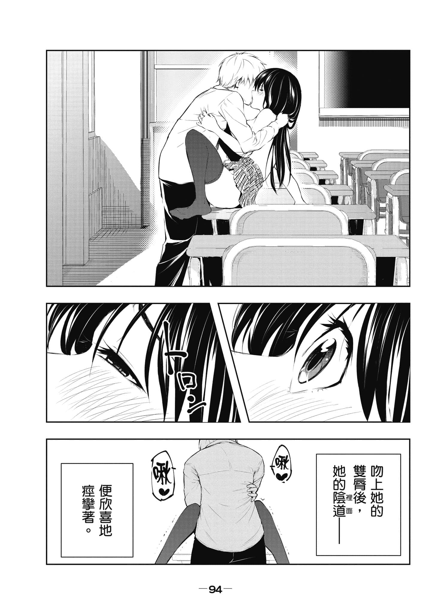 Page 95