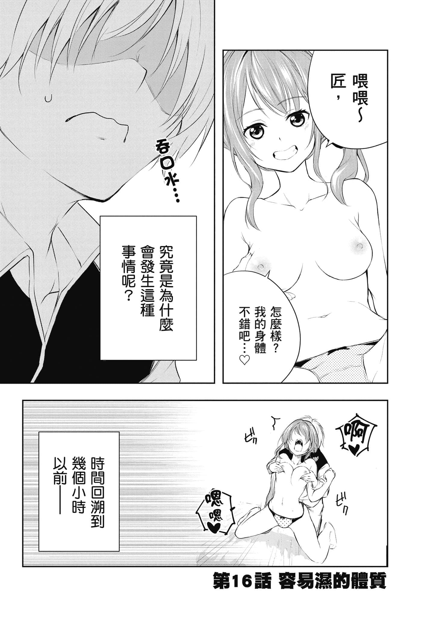 Page 130