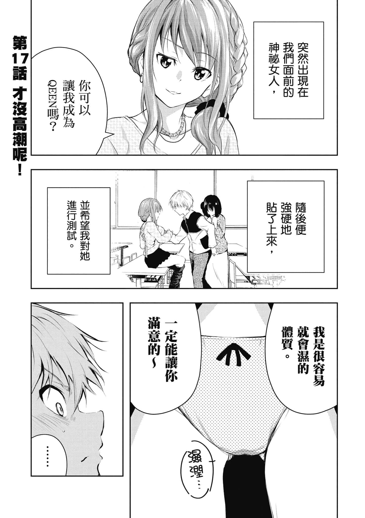 Page 148
