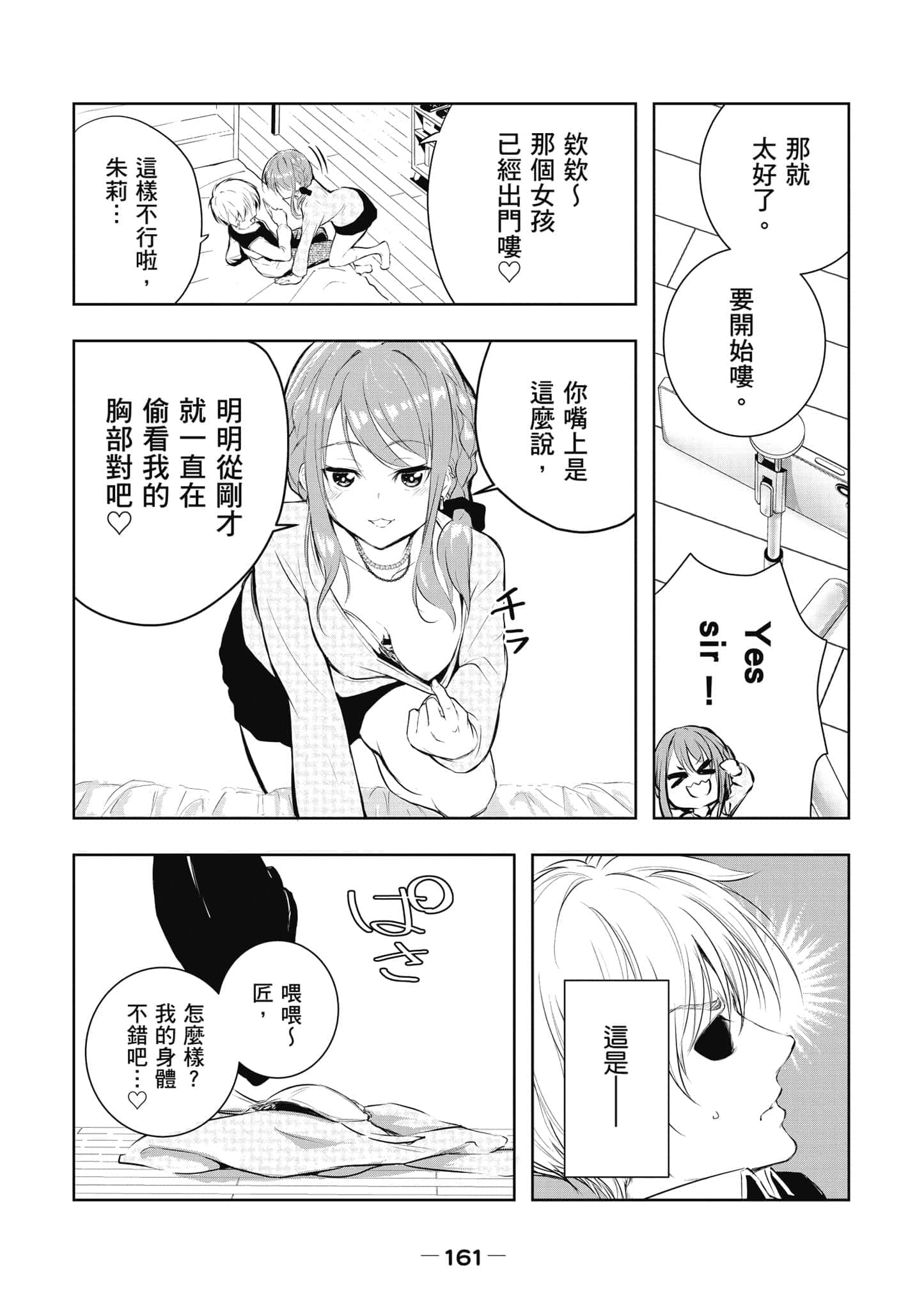 Page 162