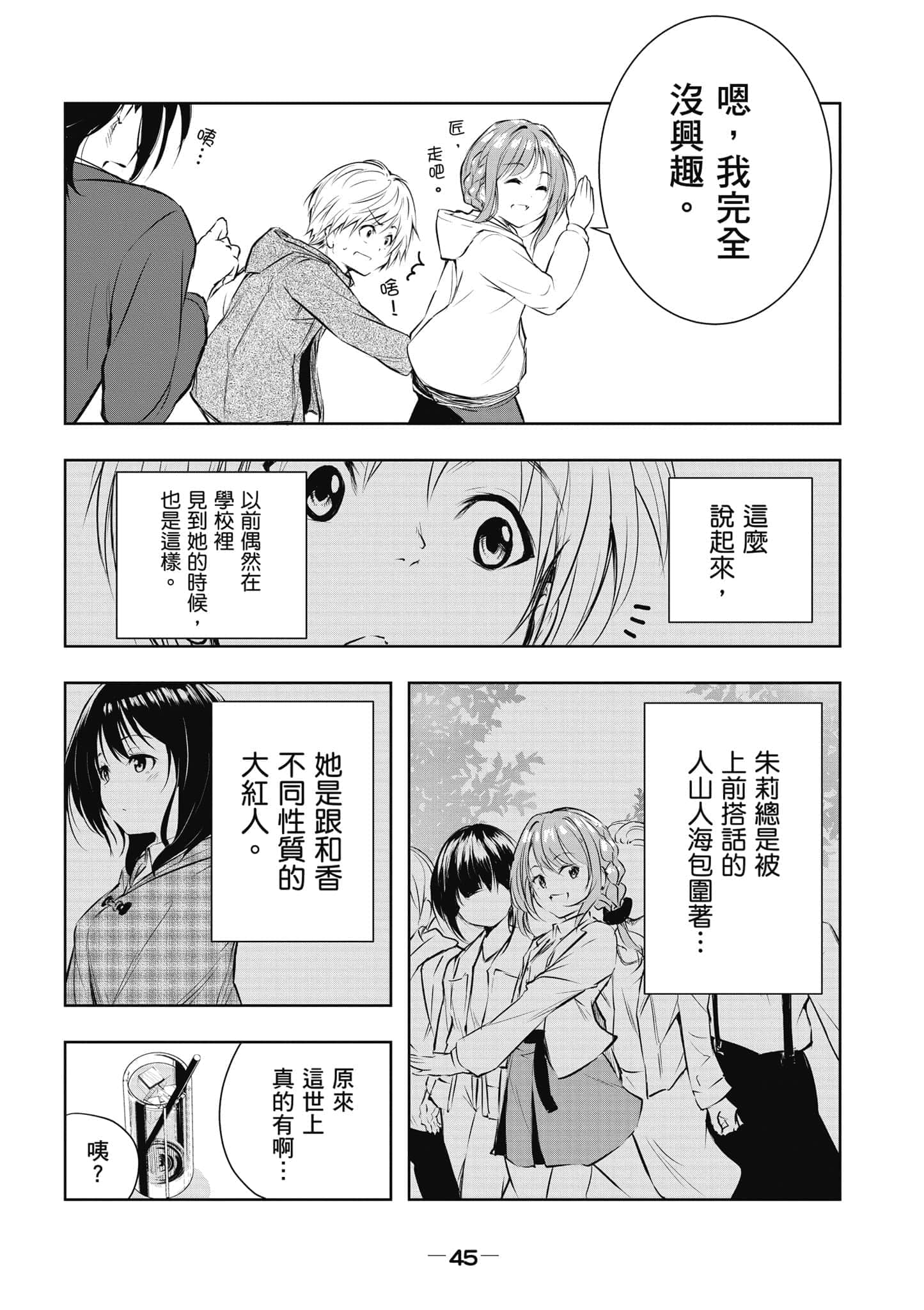 Page 46