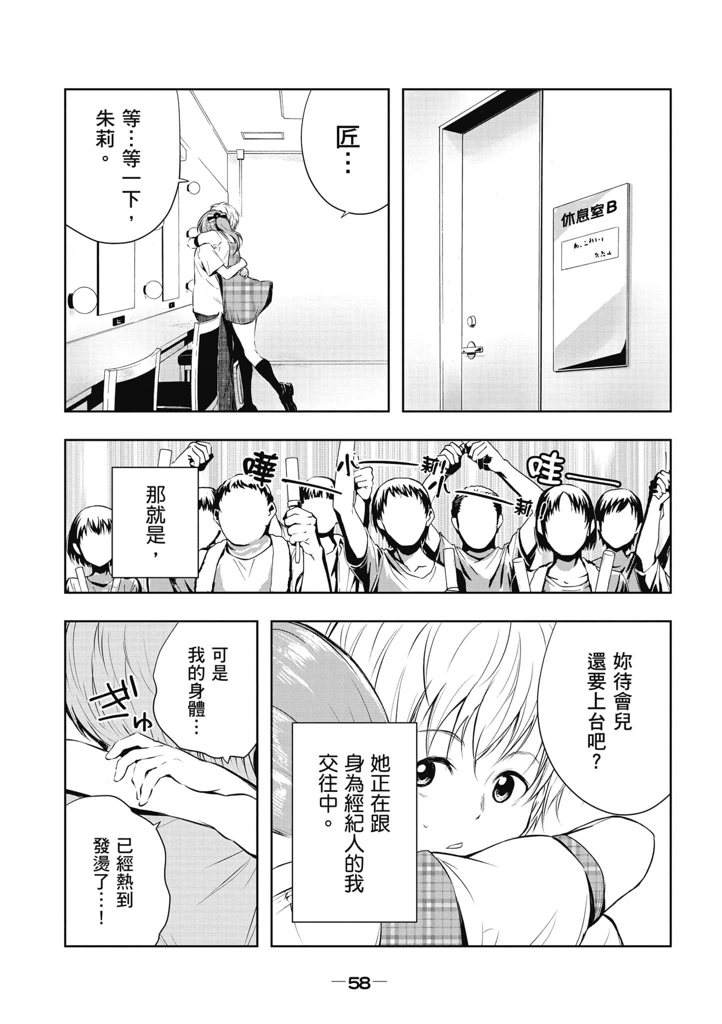 Page 59