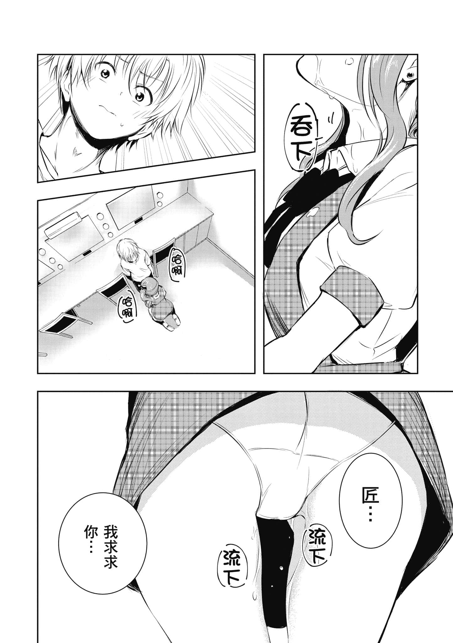 Page 65