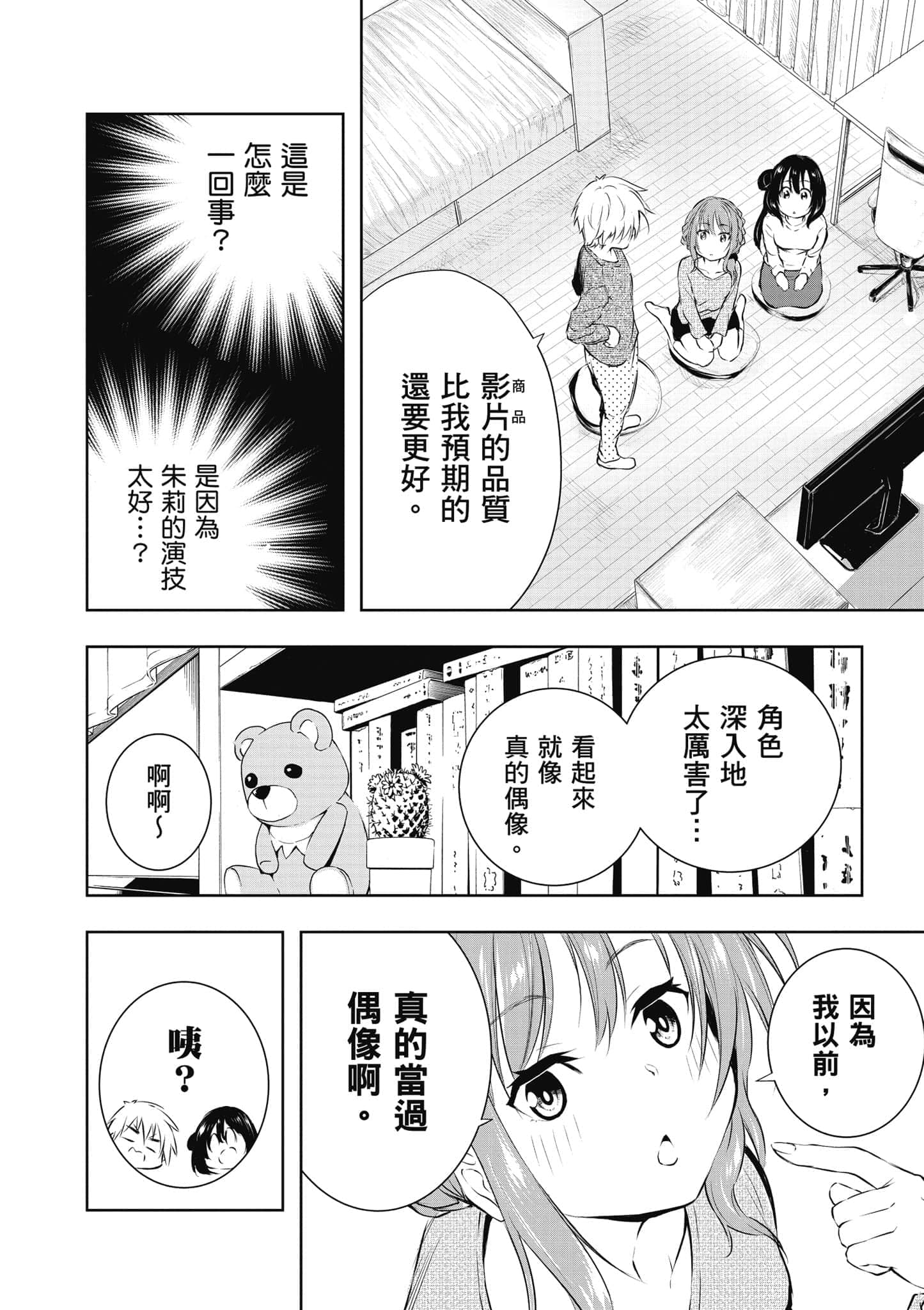 Page 91