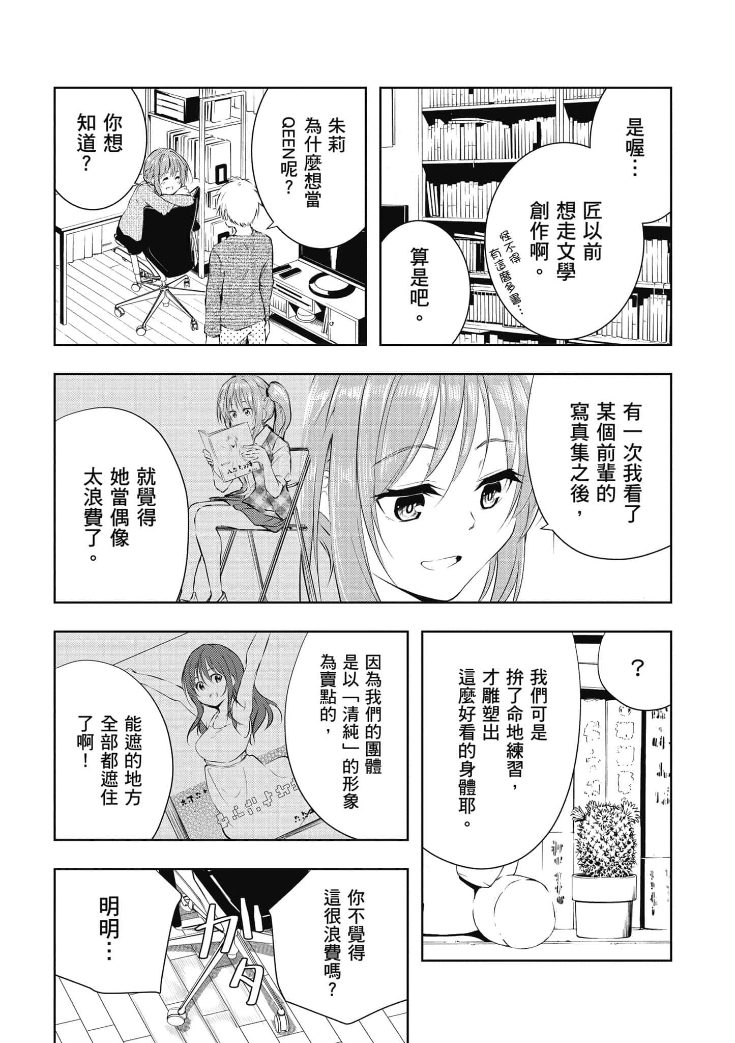 Page 96